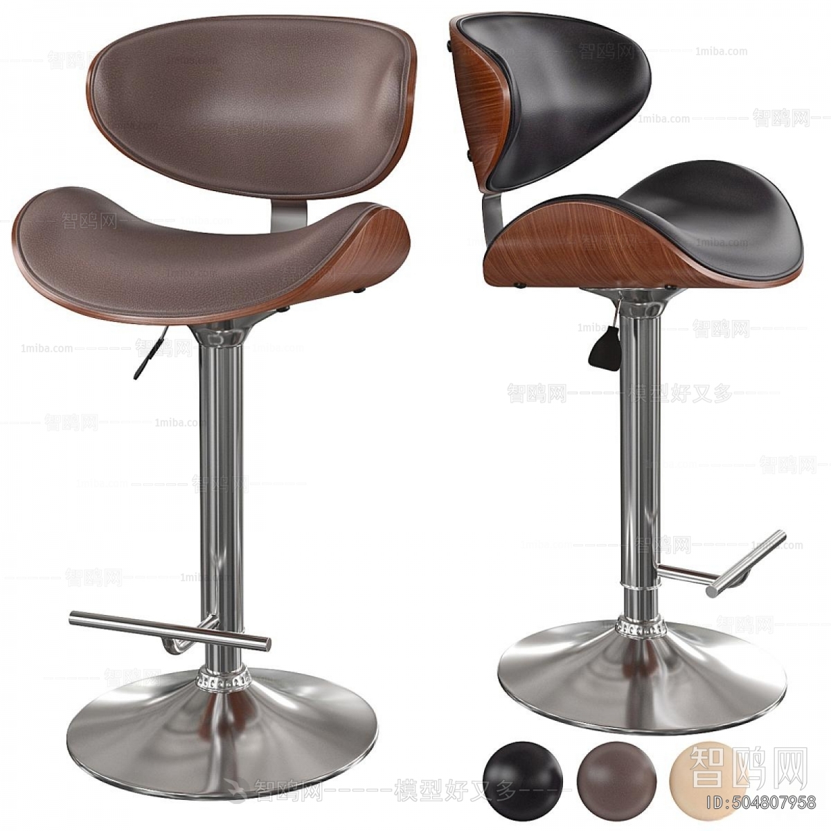 Modern Bar Chair