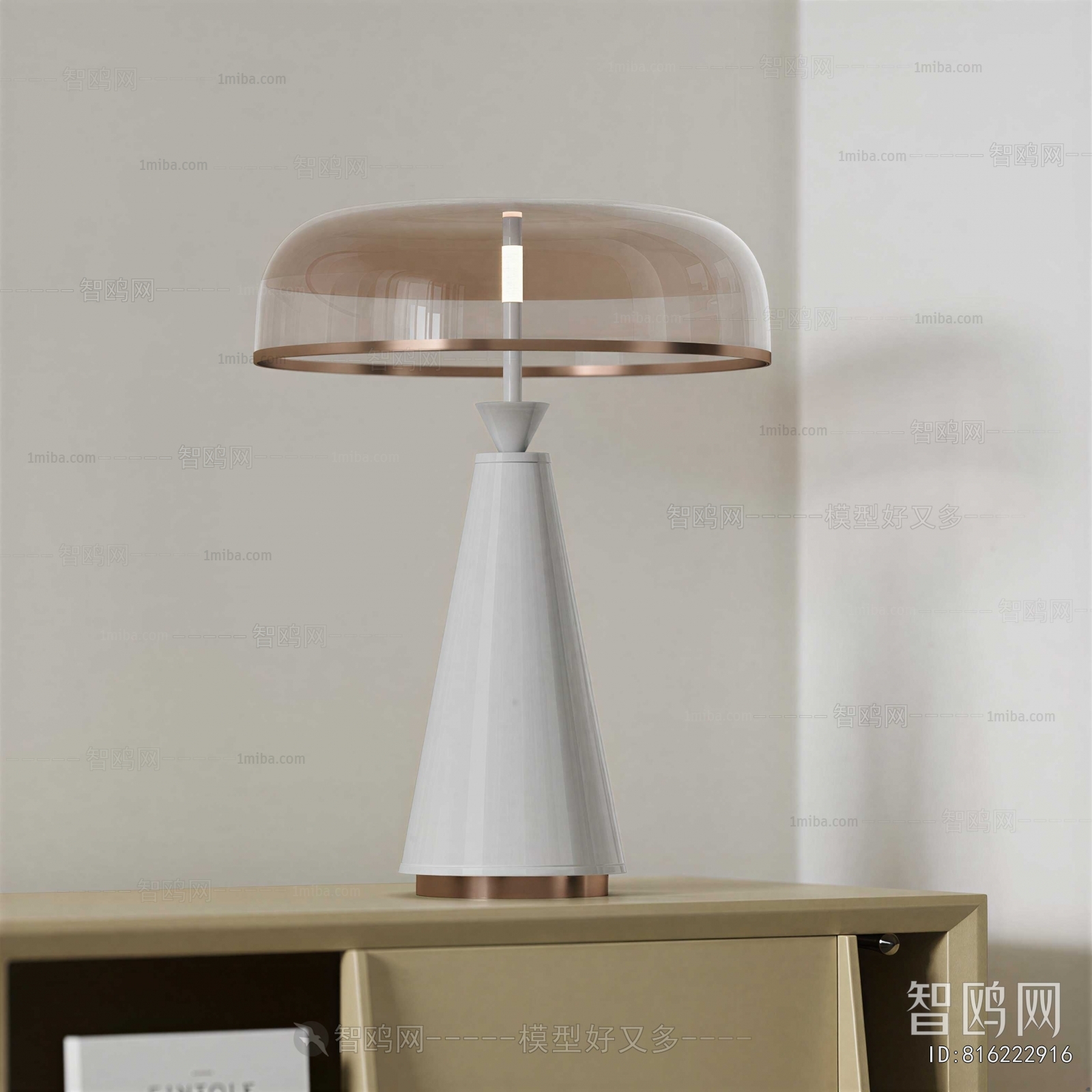 Modern Table Lamp