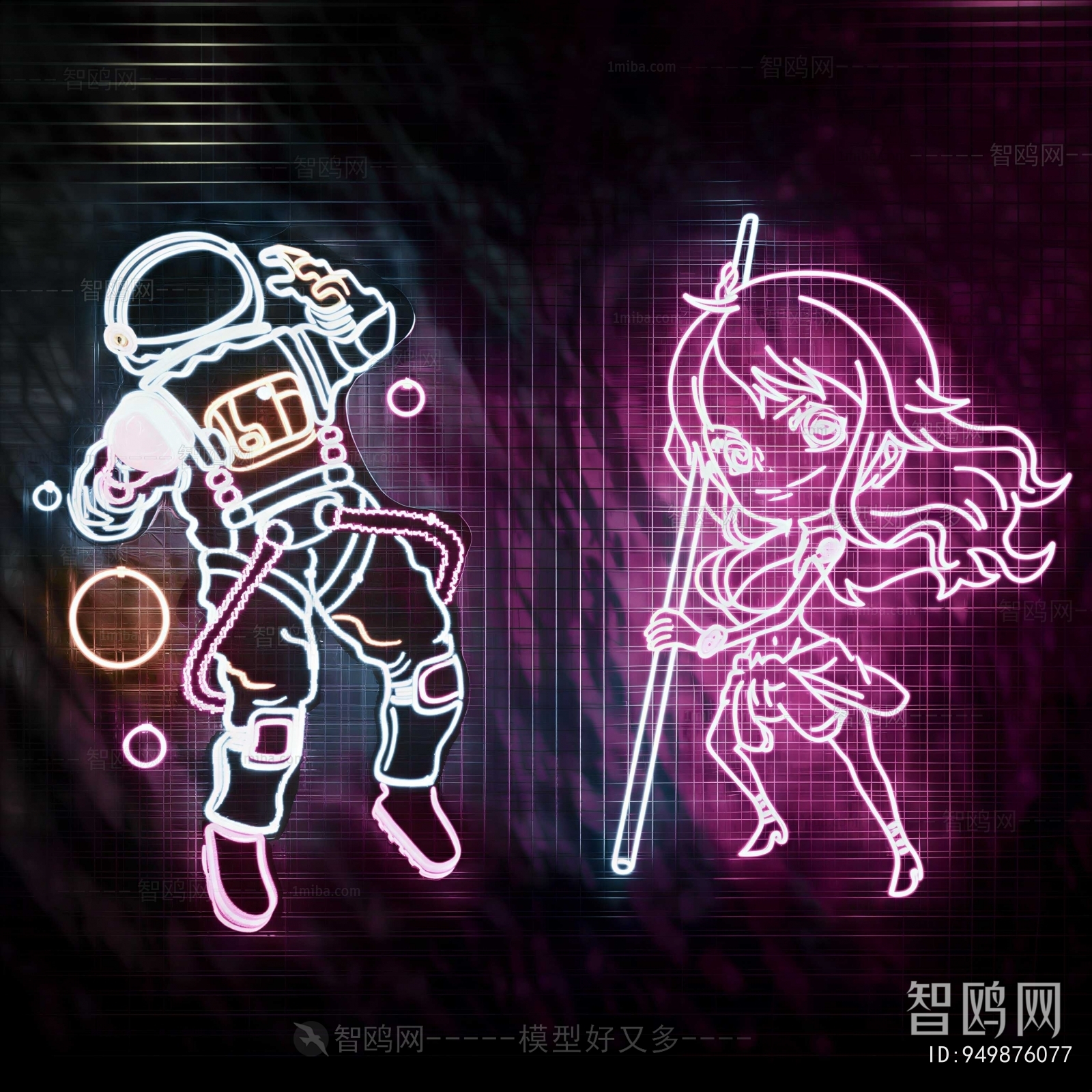 Modern Decorative Lamp