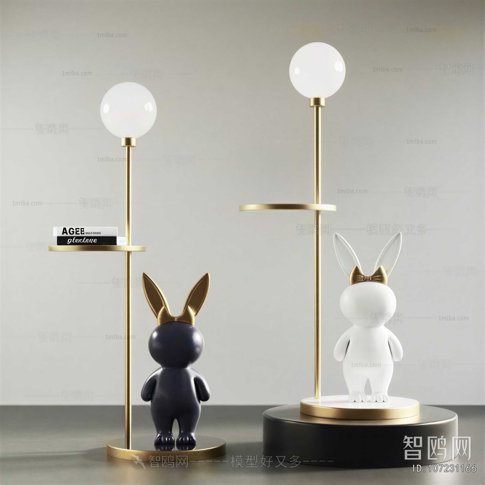 Modern Floor Lamp