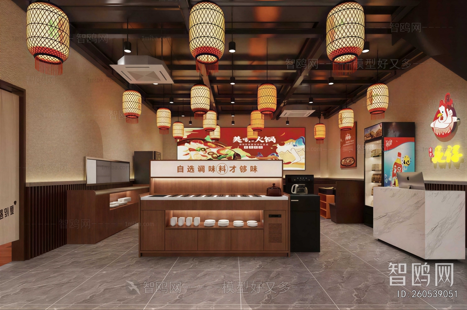 New Chinese Style Restaurant