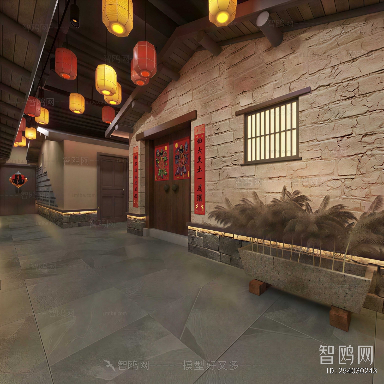 New Chinese Style Restaurant