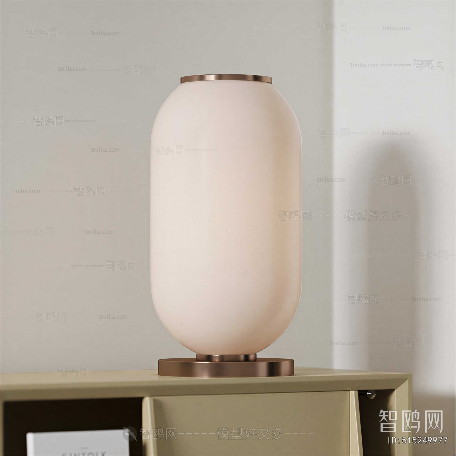 Modern Table Lamp