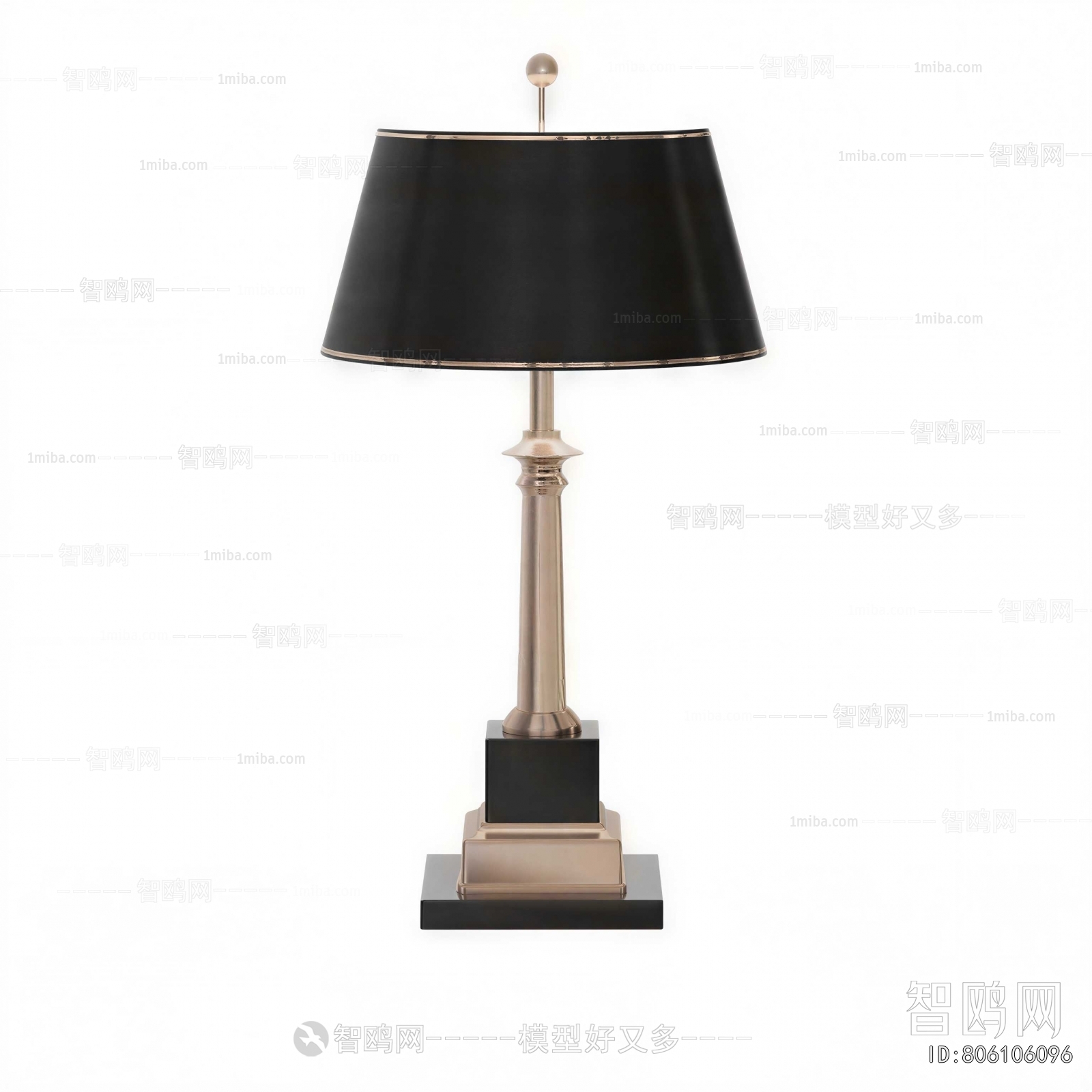 Modern Table Lamp