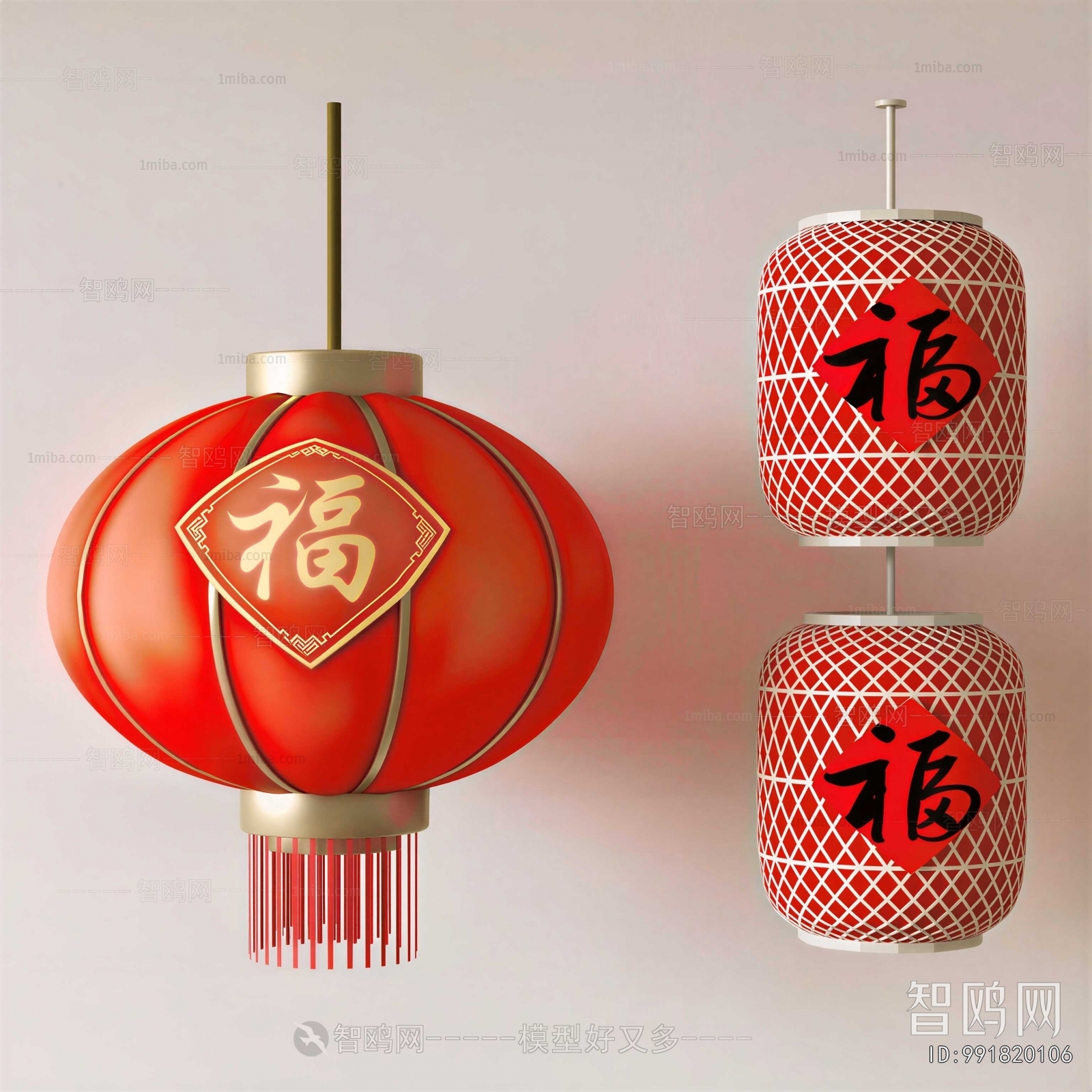 New Chinese Style Lantern