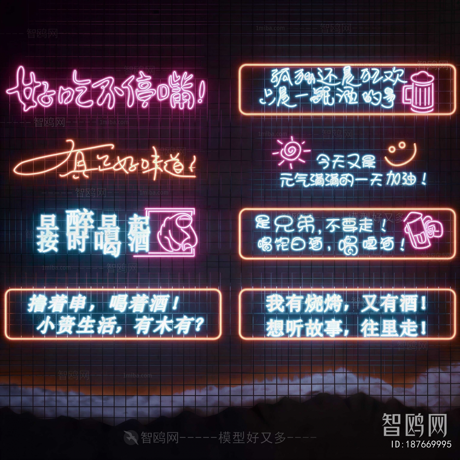 Modern Decorative Lamp