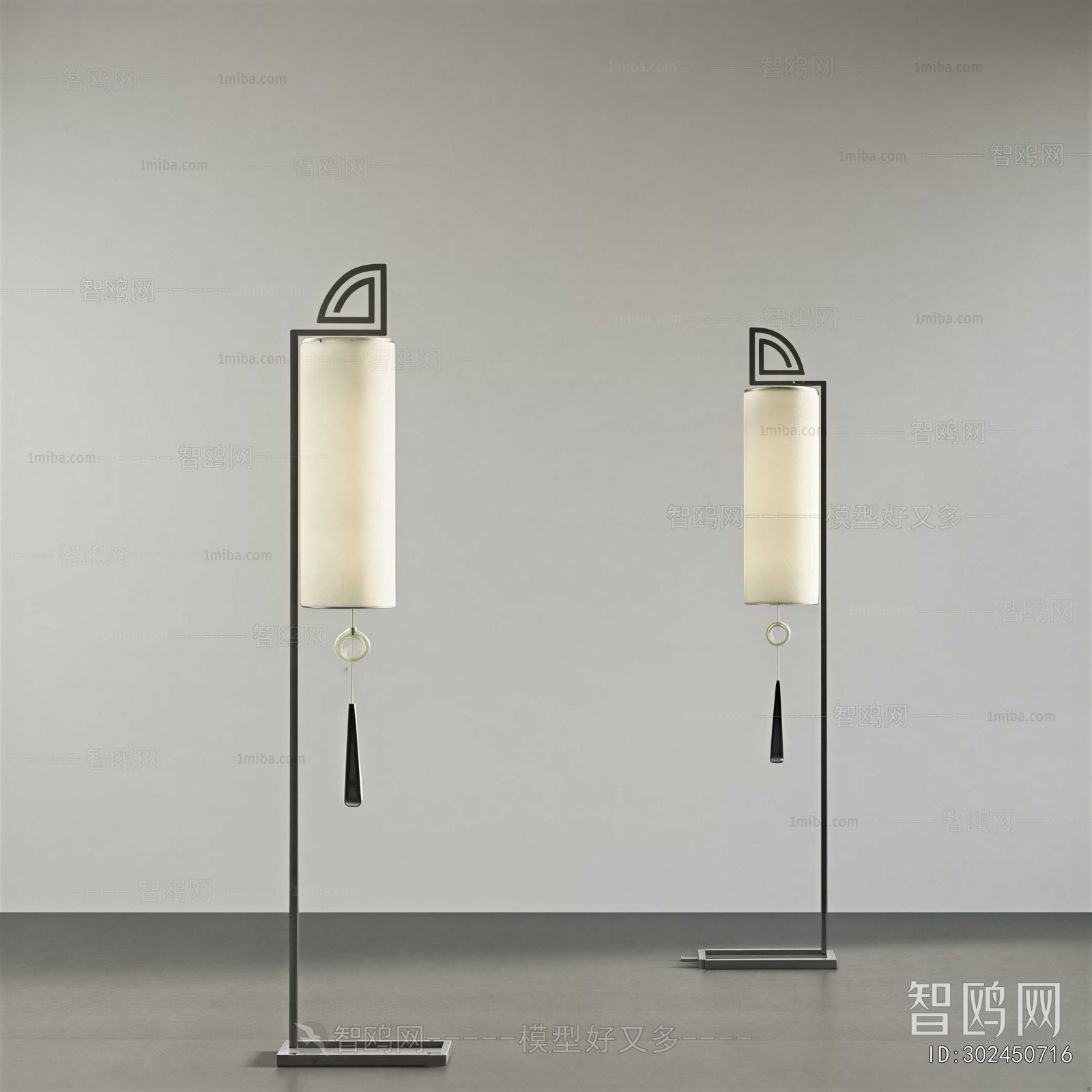 Modern Floor Lamp