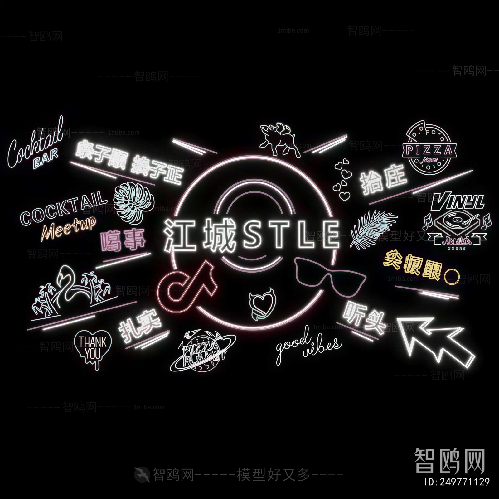 Modern Decorative Lamp