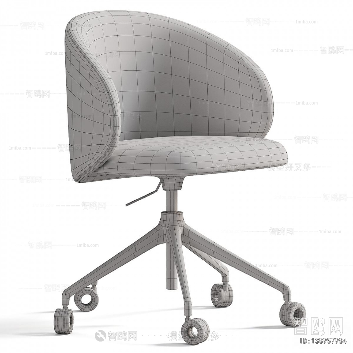 Modern Office Chair