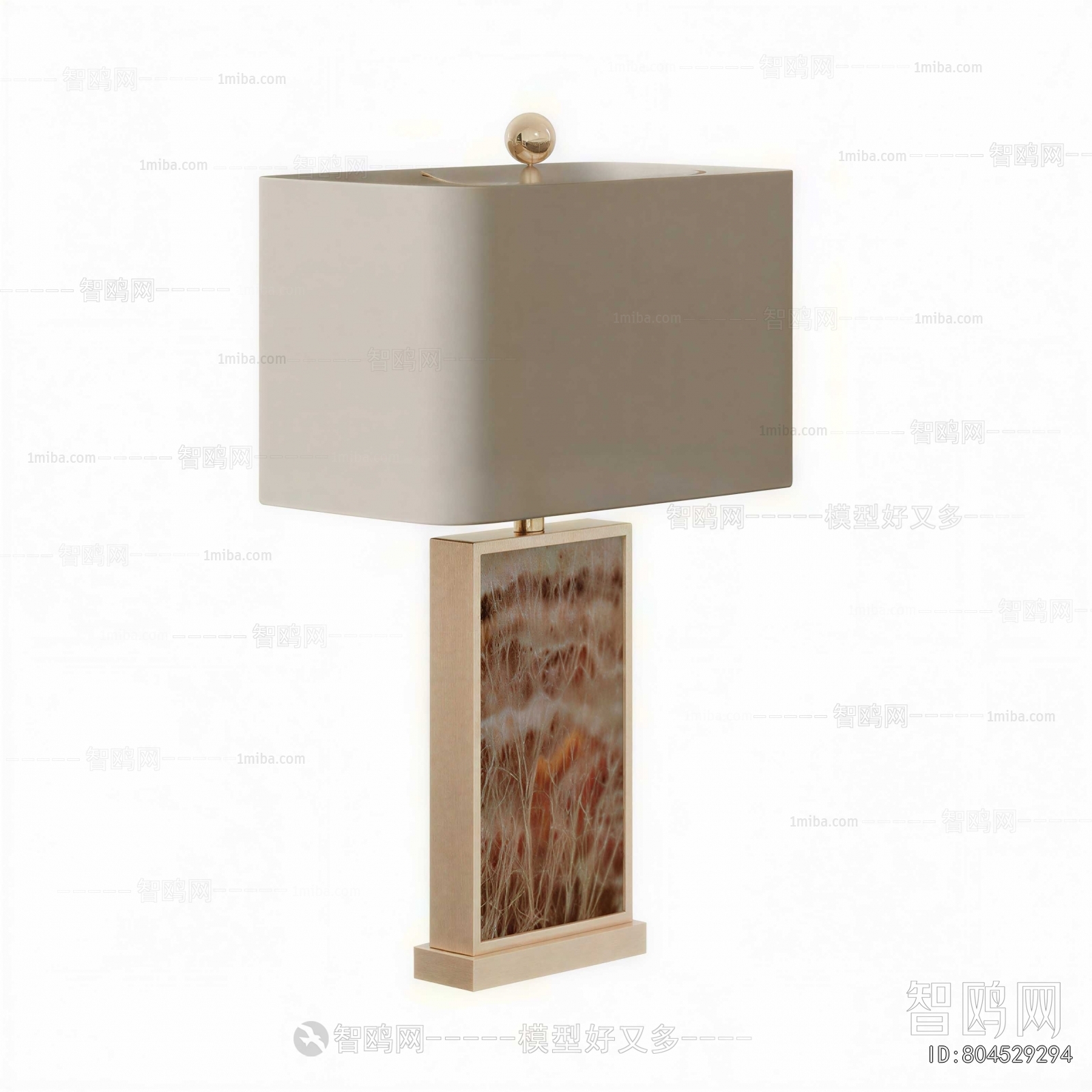 Modern Table Lamp