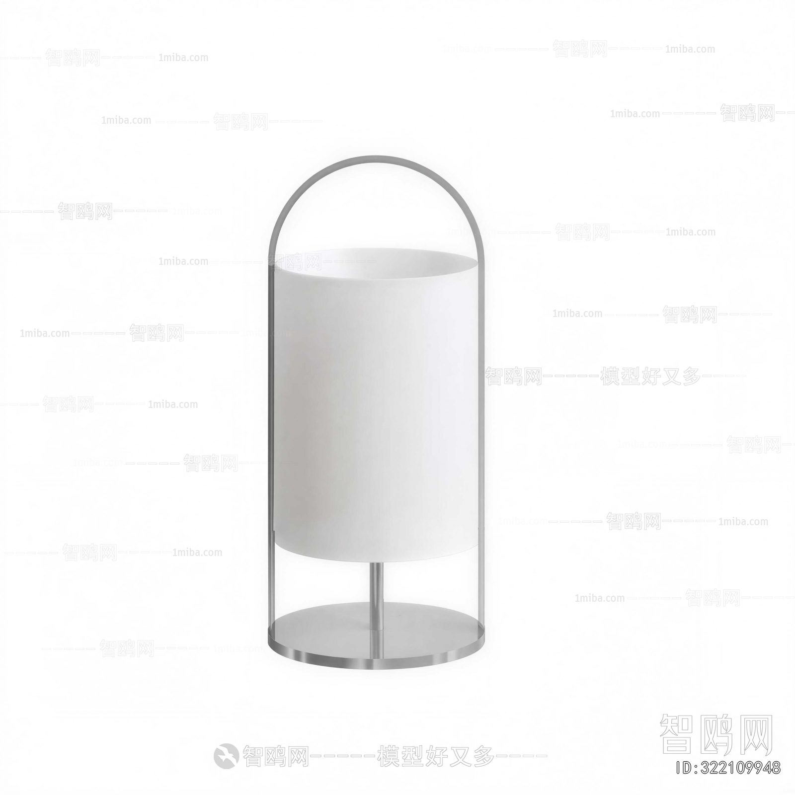 Modern Table Lamp