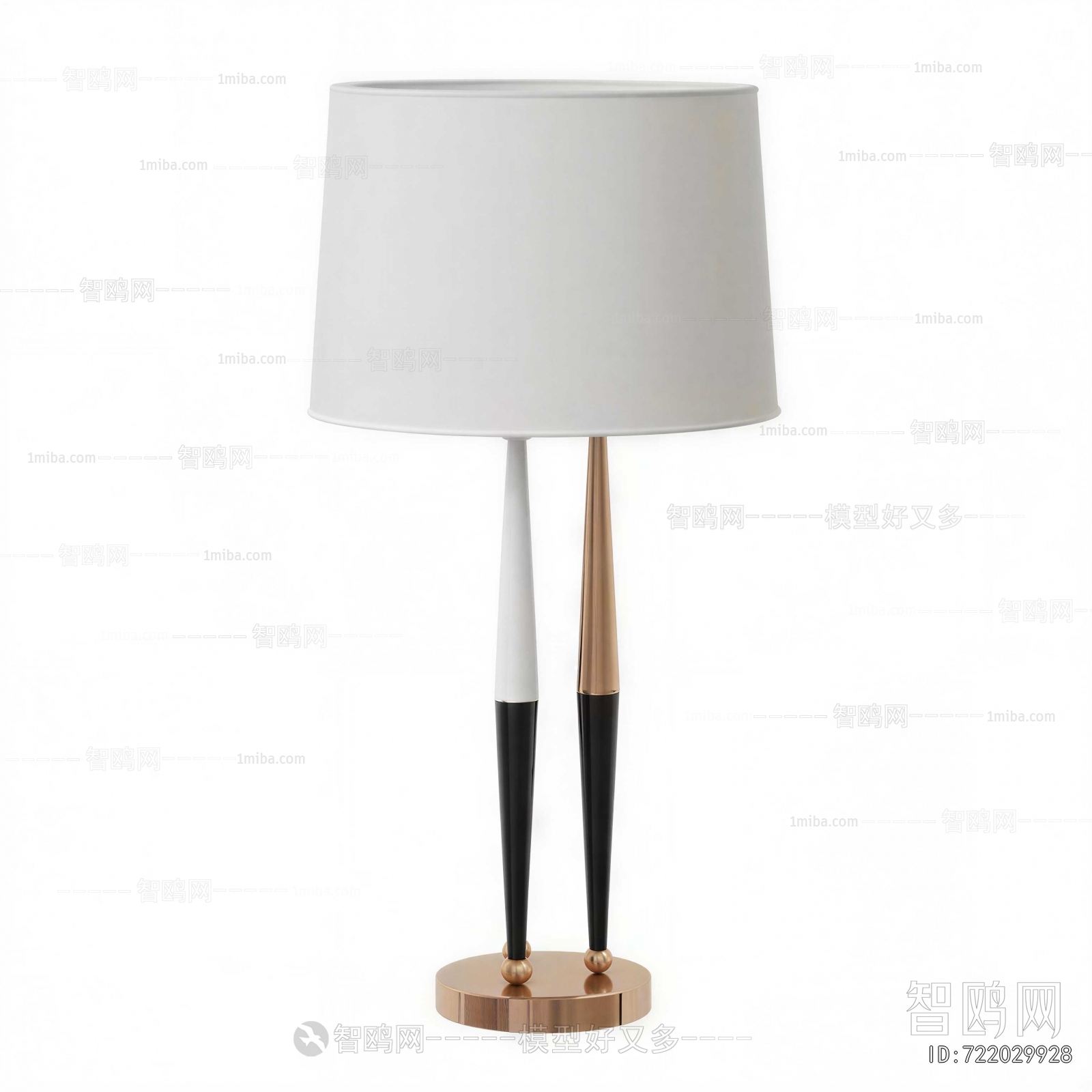 Modern Table Lamp