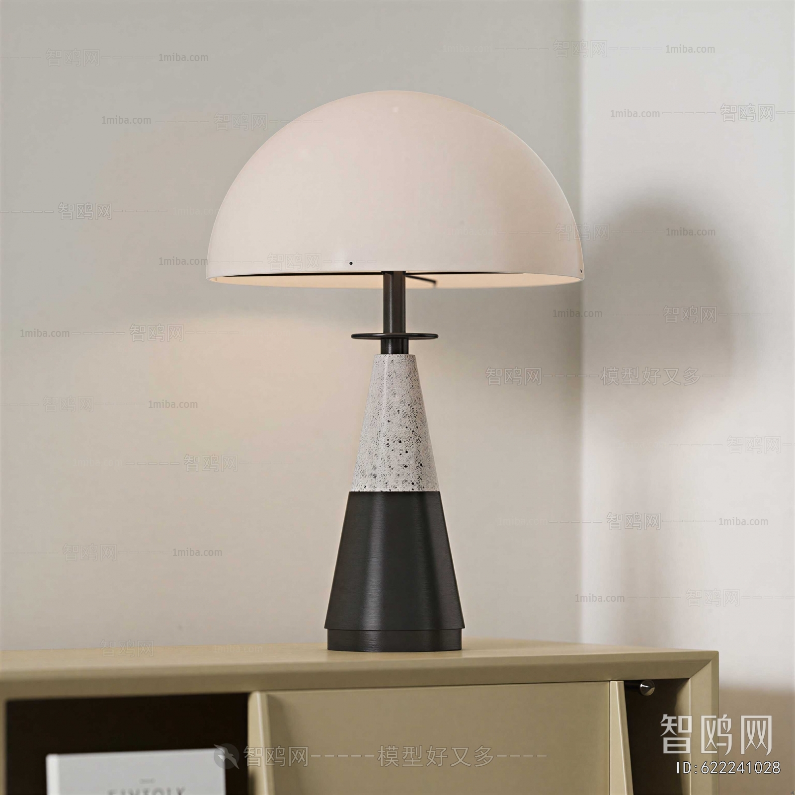 Modern Table Lamp