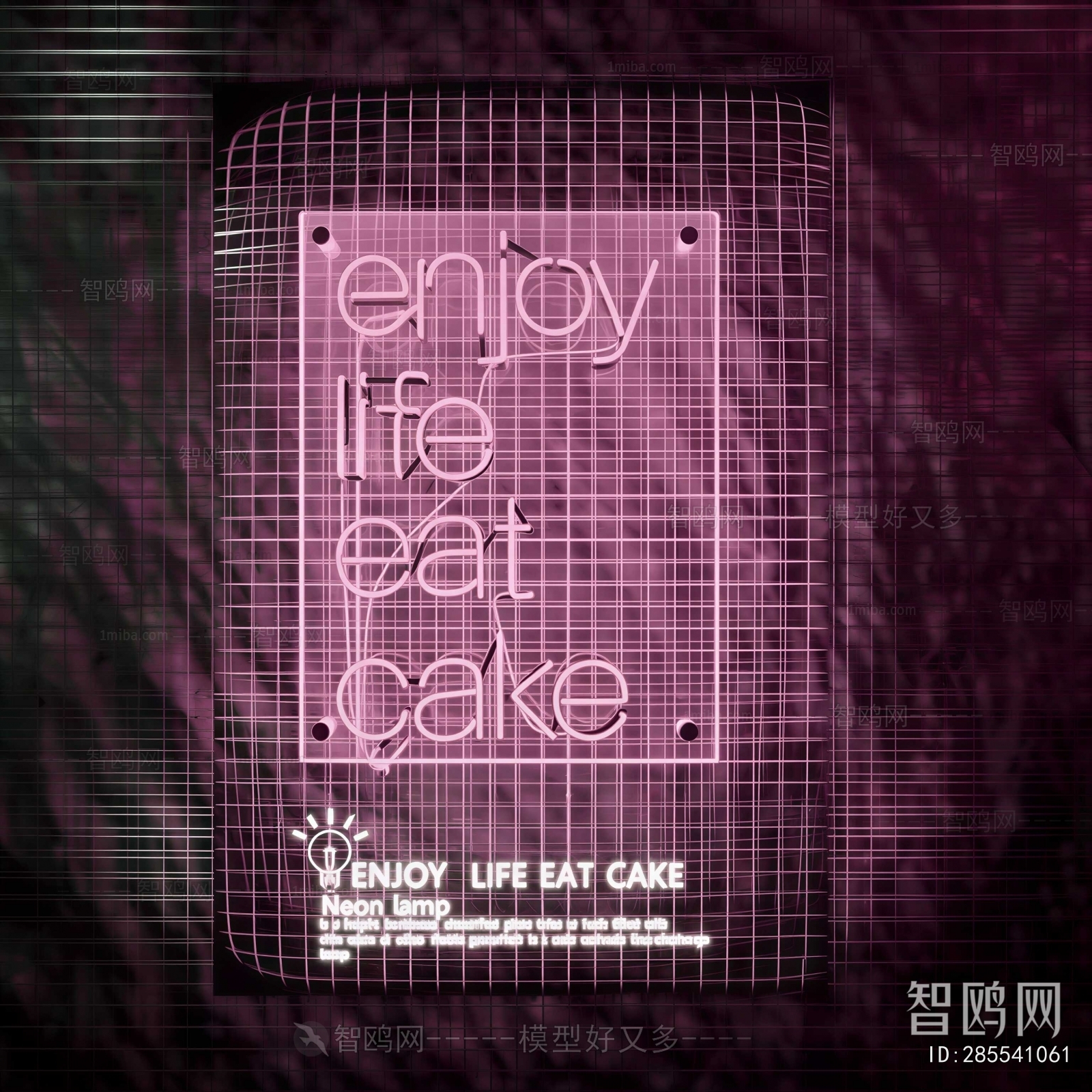 Modern Decorative Lamp