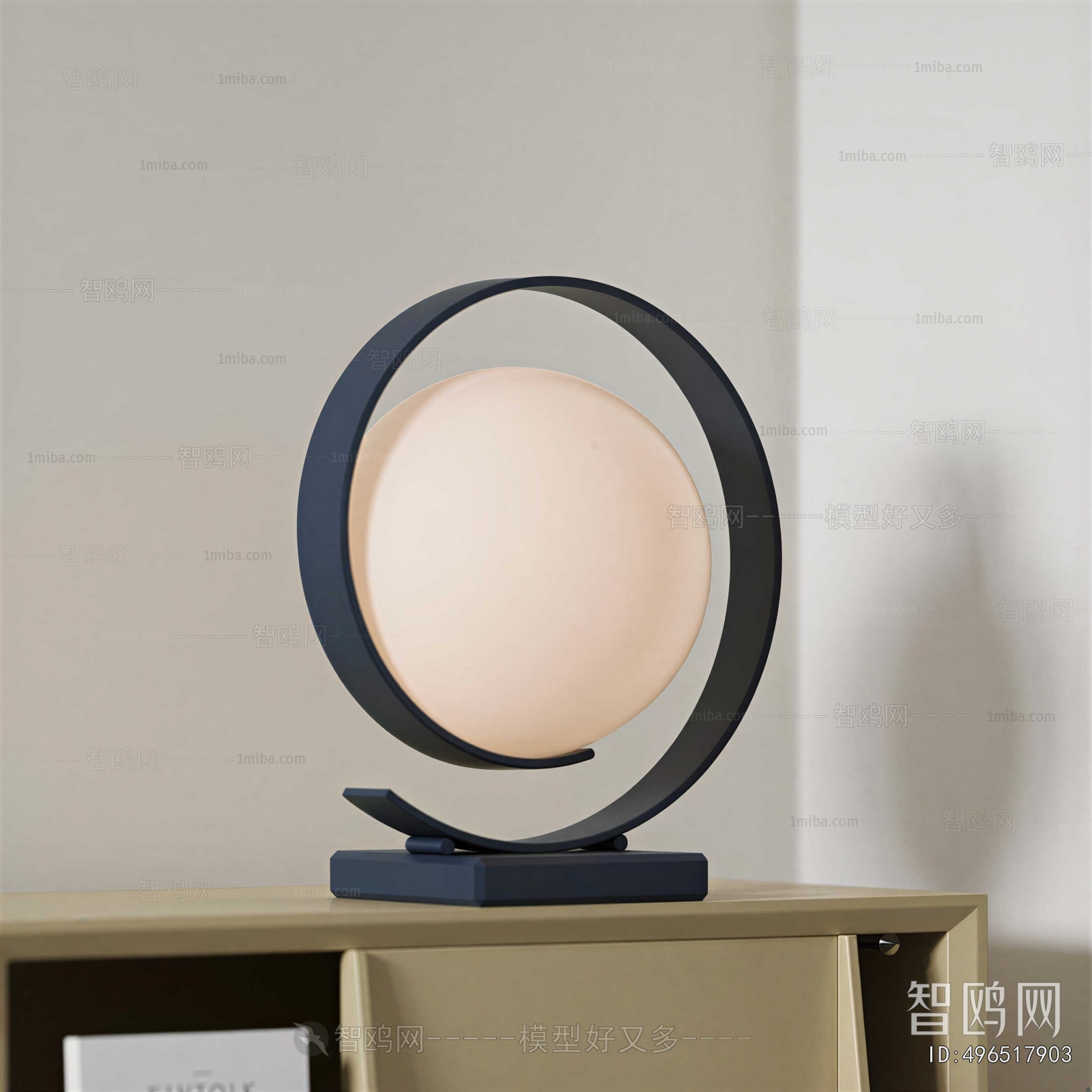 Modern Table Lamp