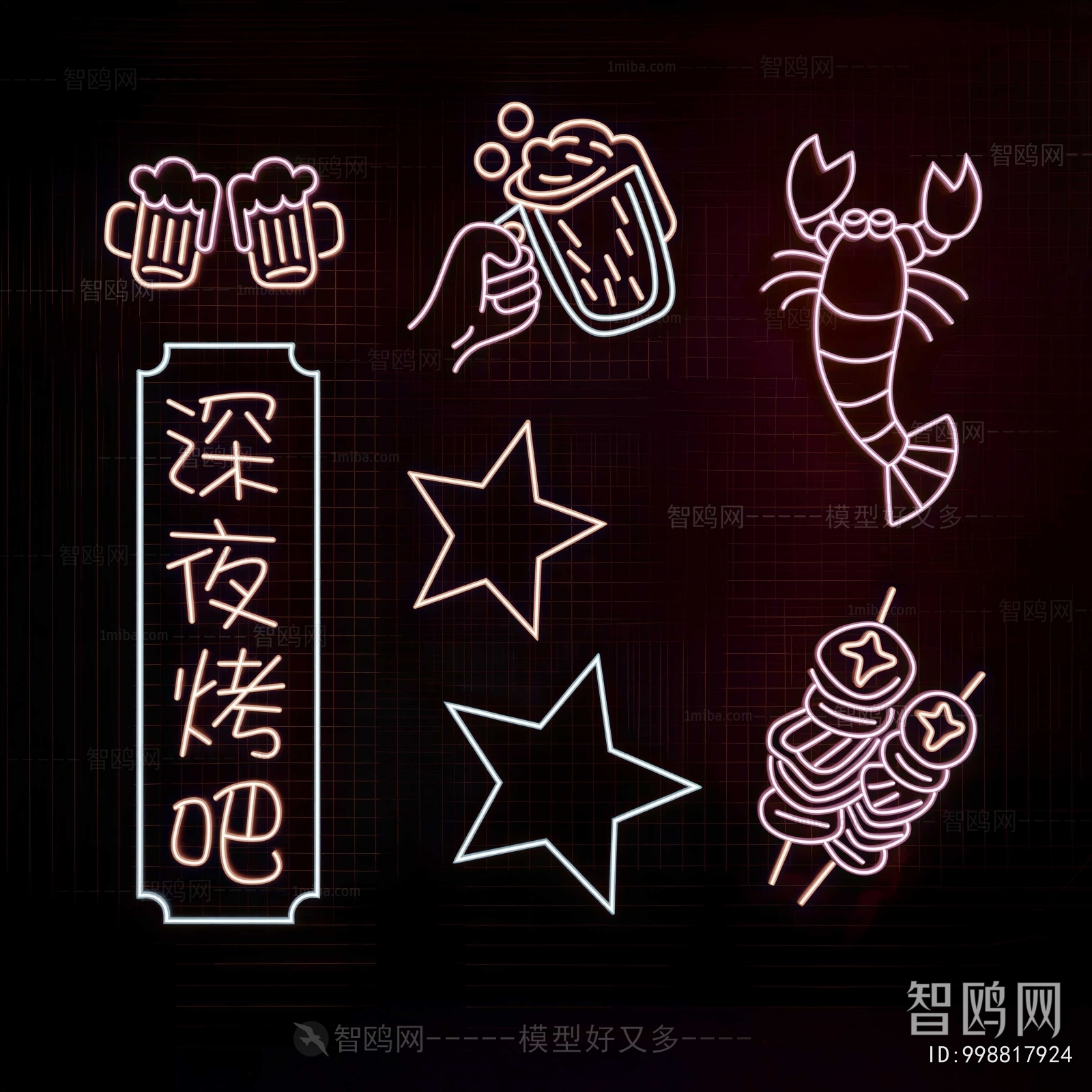 Modern Decorative Lamp