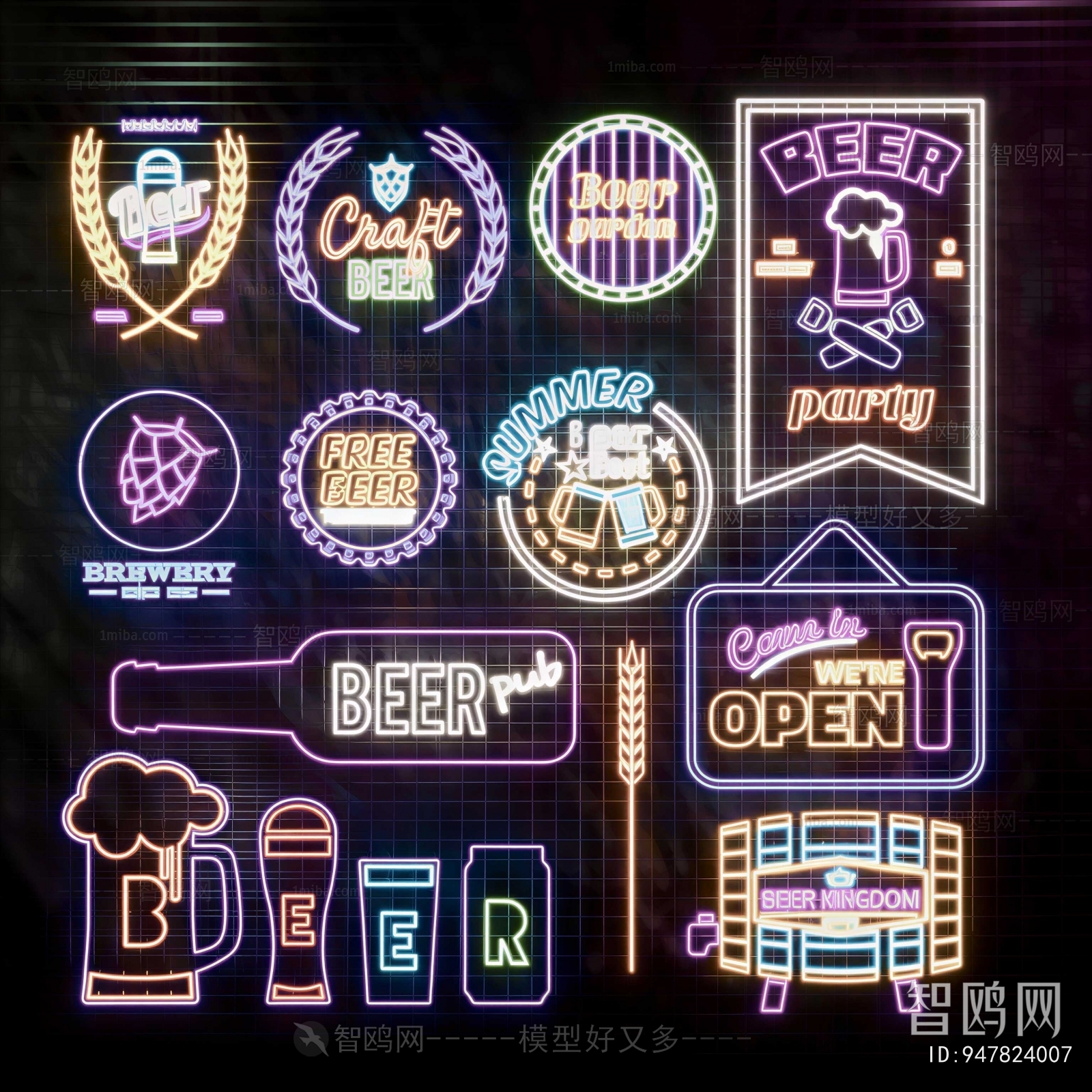 Modern Decorative Lamp