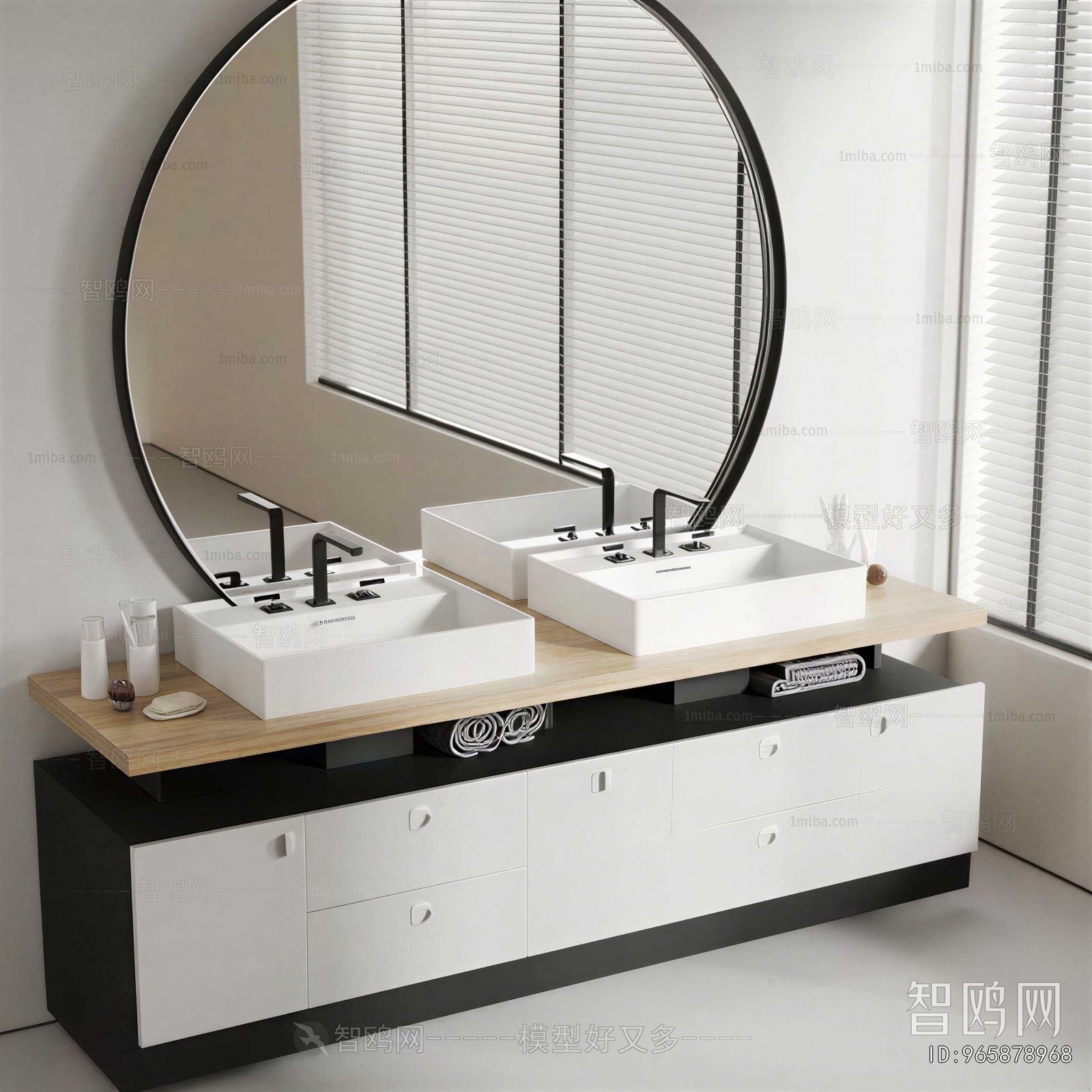 Modern Bathroom Cabinet
