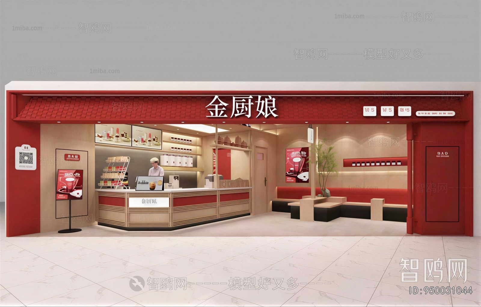 Modern Facade Element