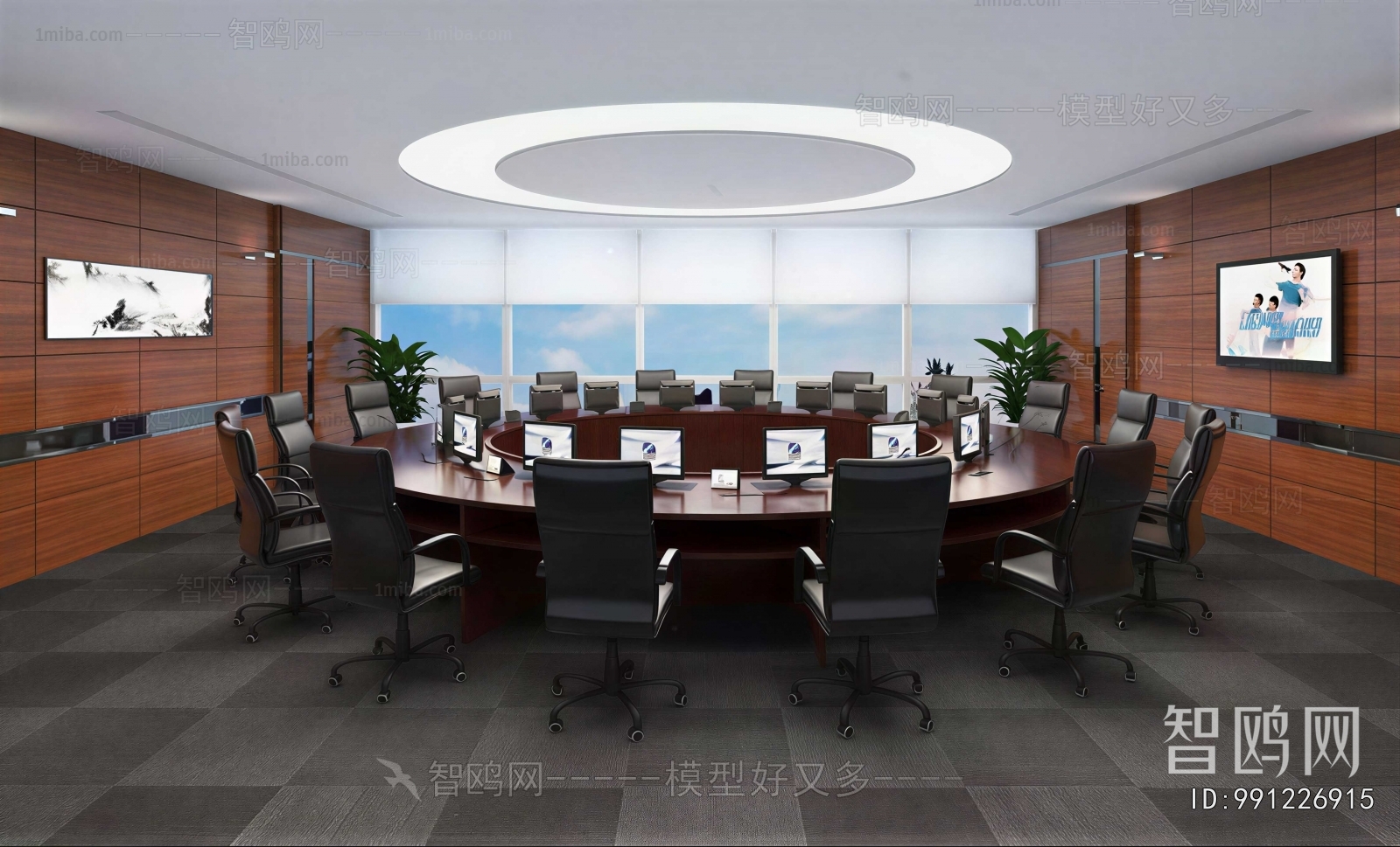 Modern Meeting Room