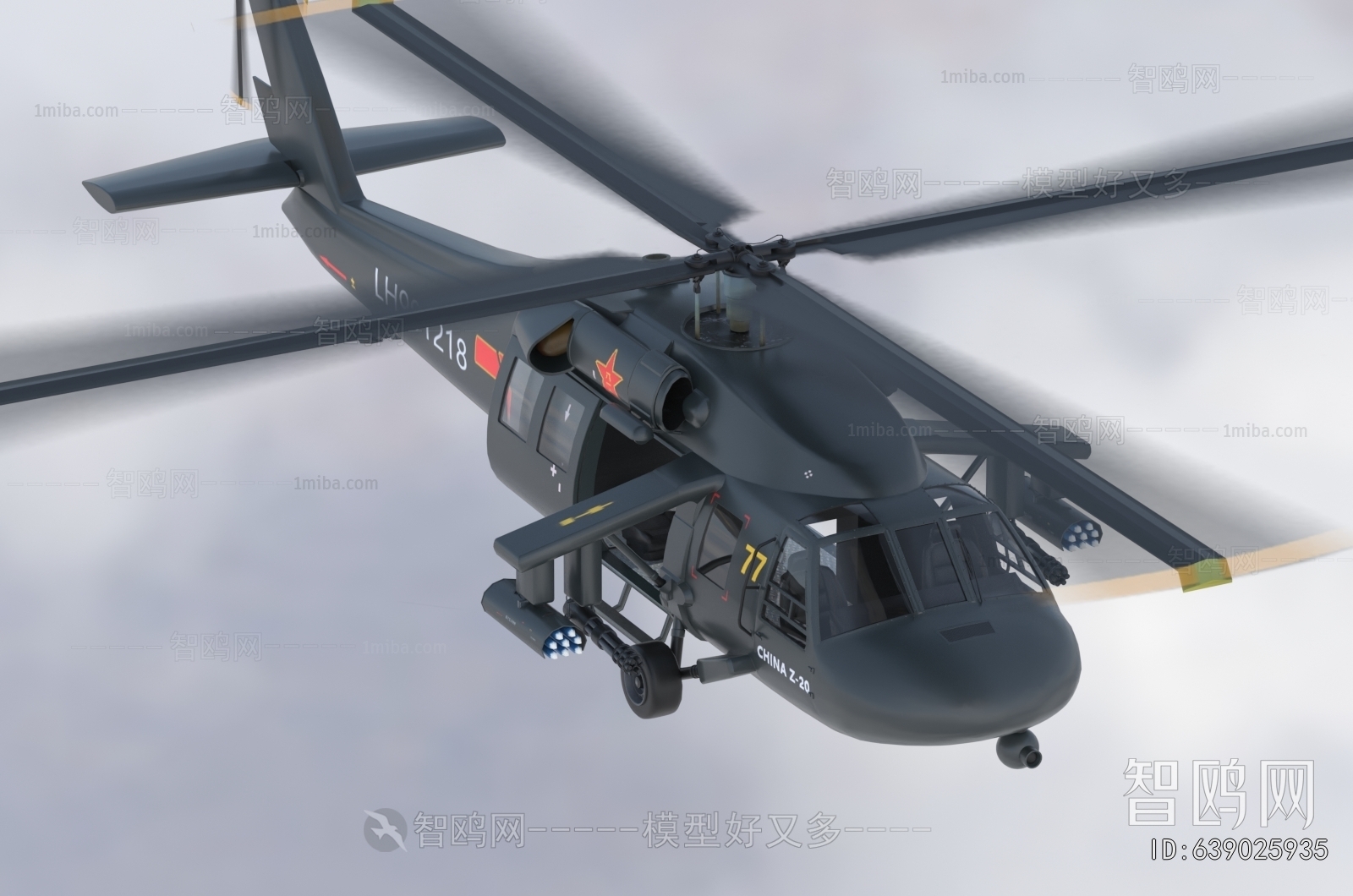 Modern Military Equipment