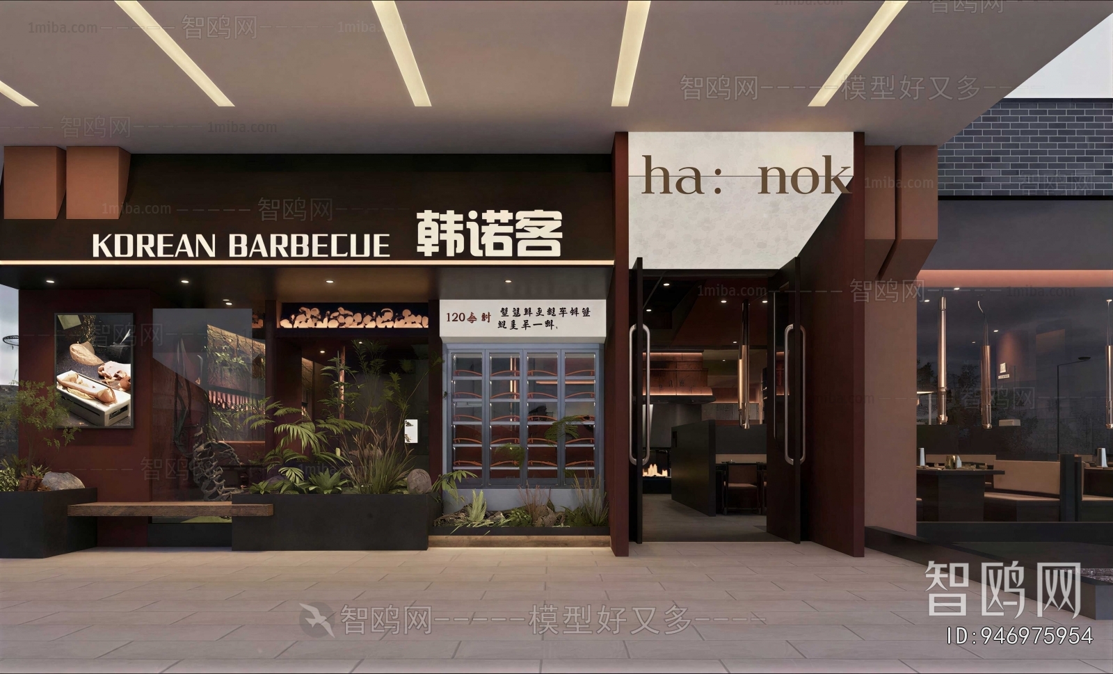 Modern Facade Element