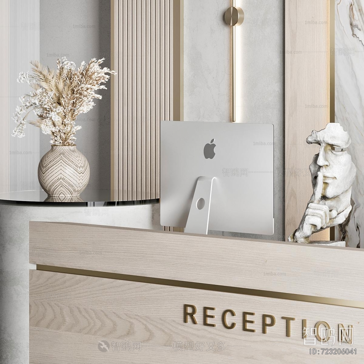 Modern Reception Desk