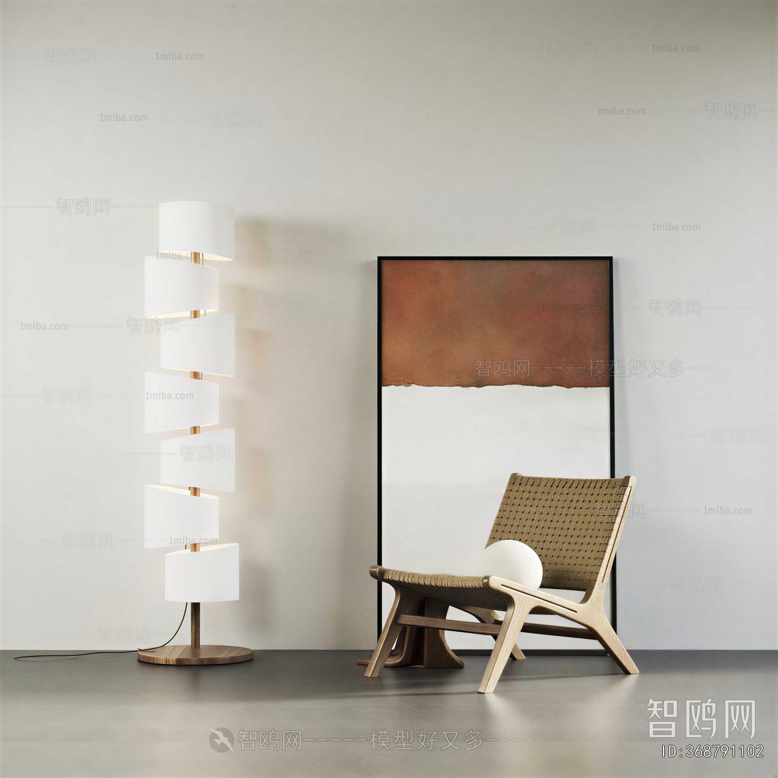Modern Floor Lamp