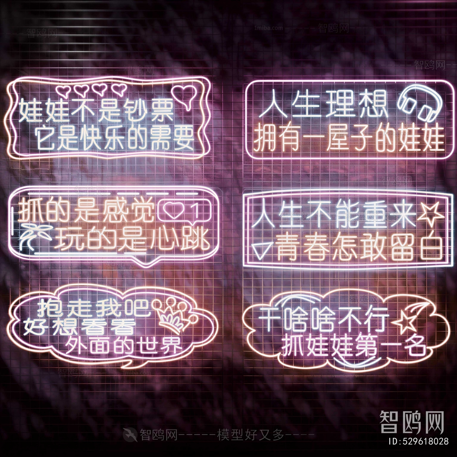 Modern Decorative Lamp