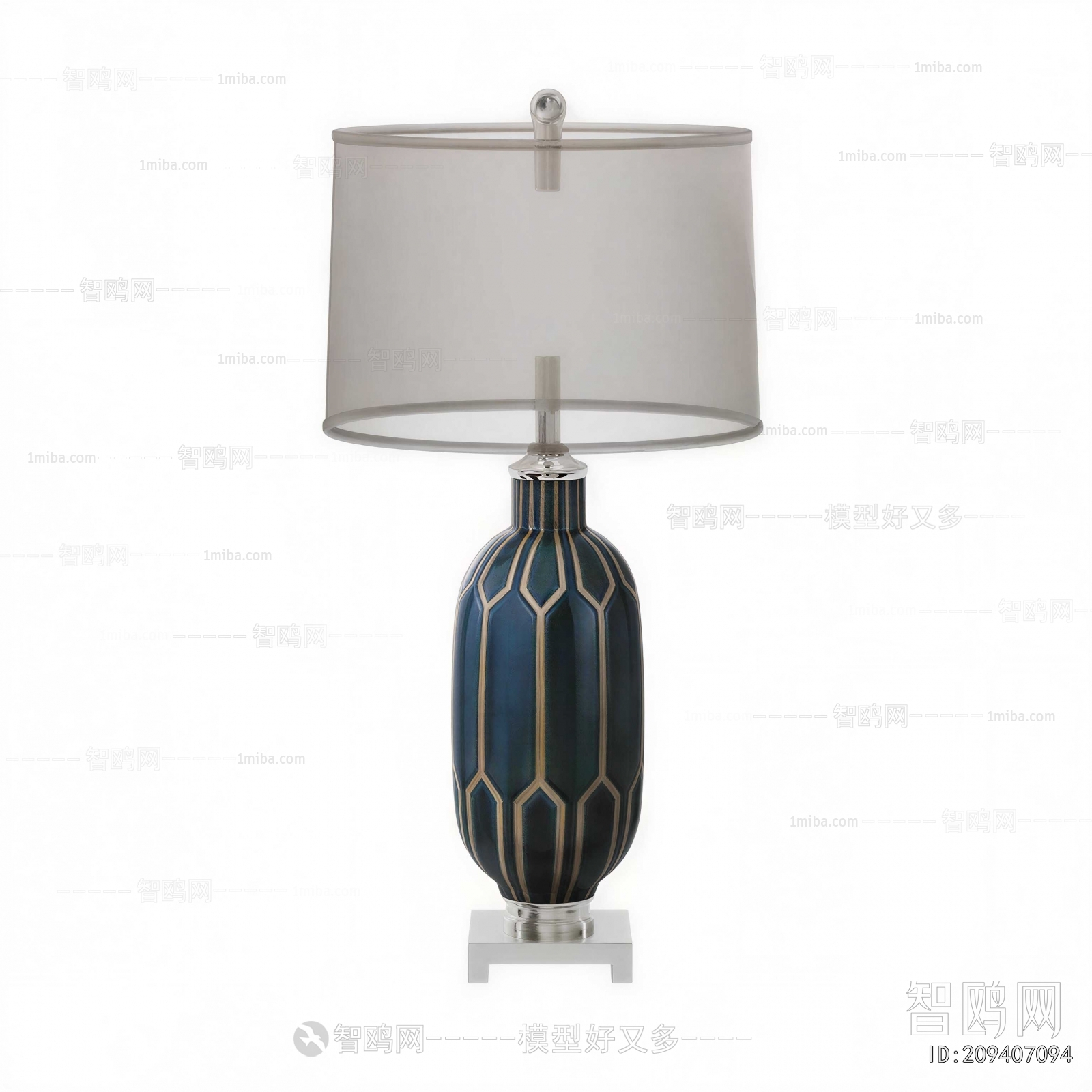 Modern Table Lamp