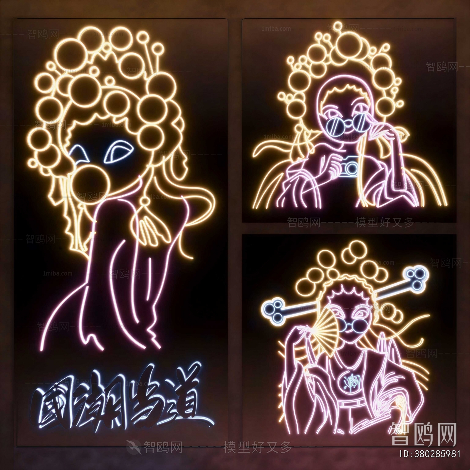 Modern Decorative Lamp