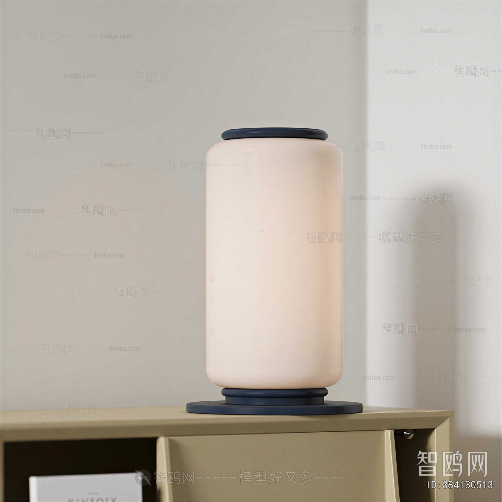 Modern Table Lamp
