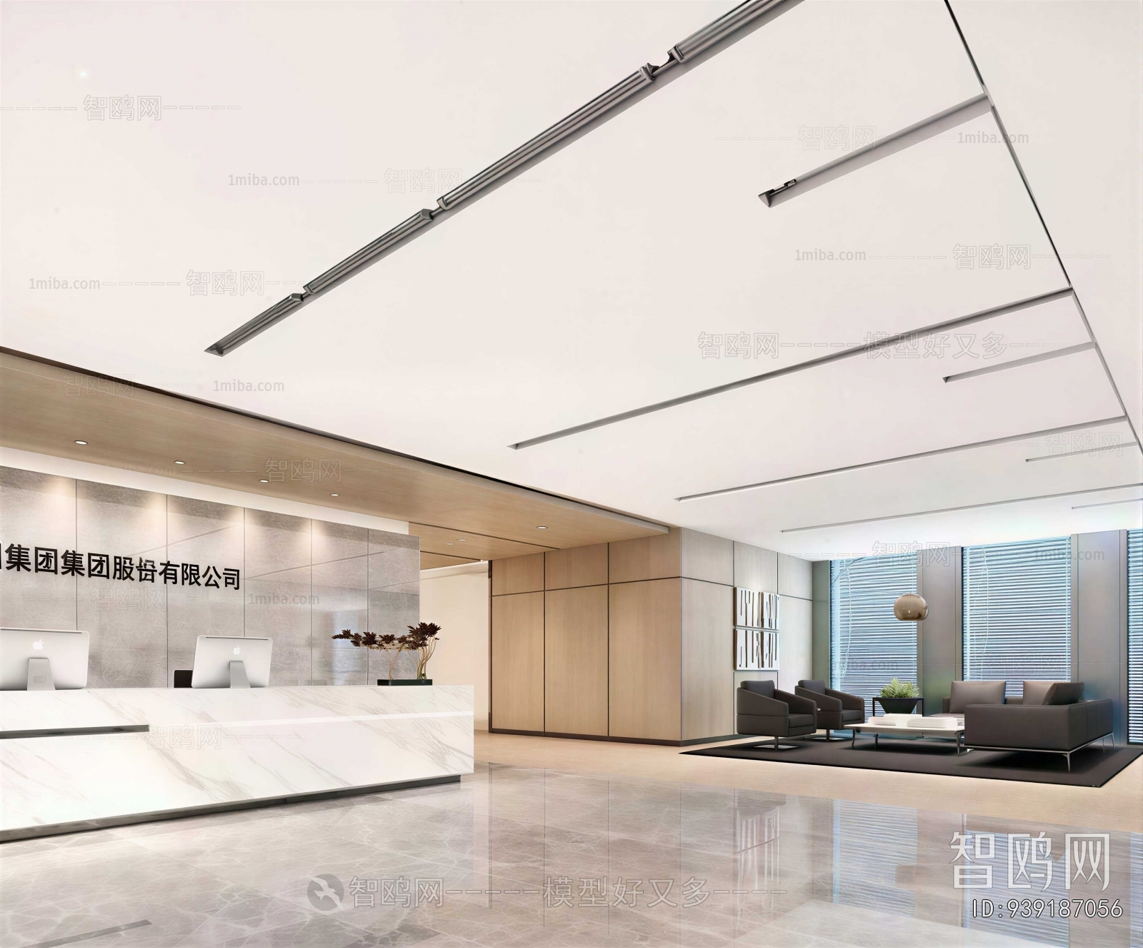 Modern Office Reception Desk