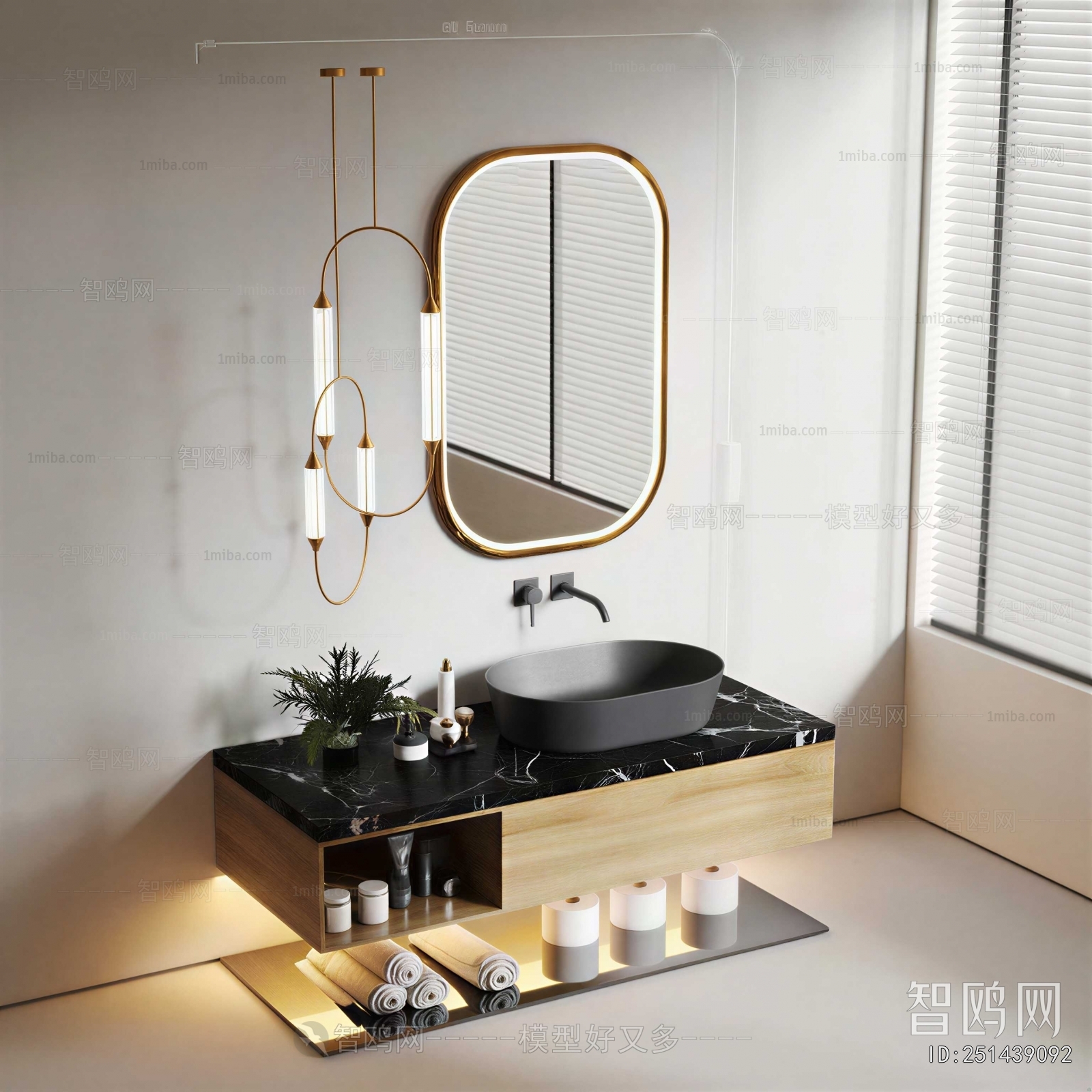 Modern Bathroom Cabinet