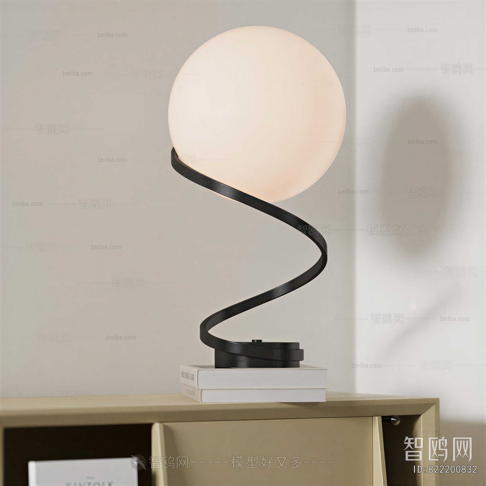 Modern Table Lamp