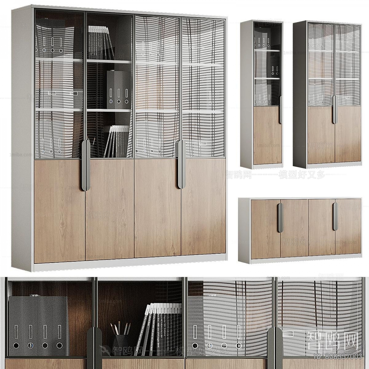 Modern File Cabinet