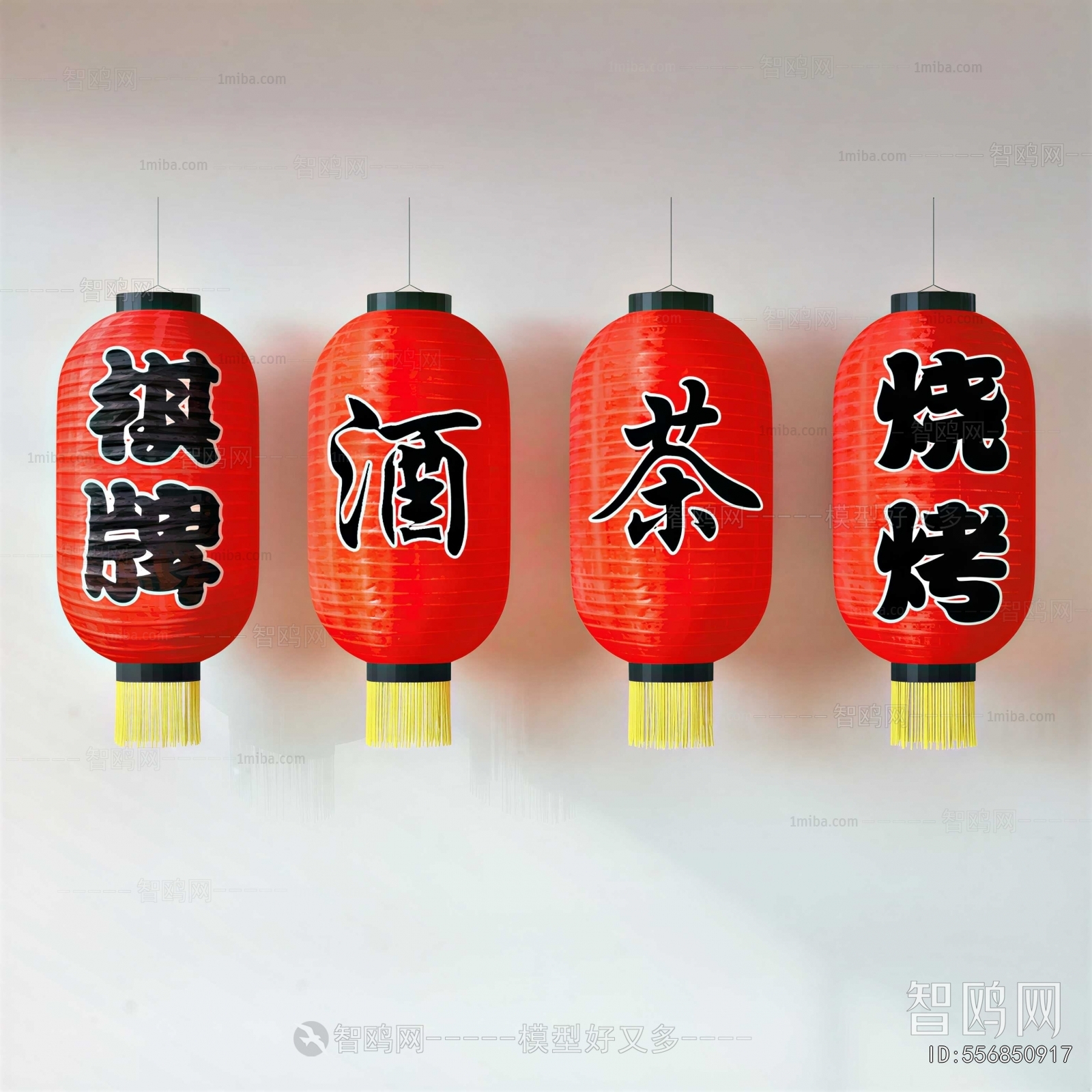 New Chinese Style Droplight