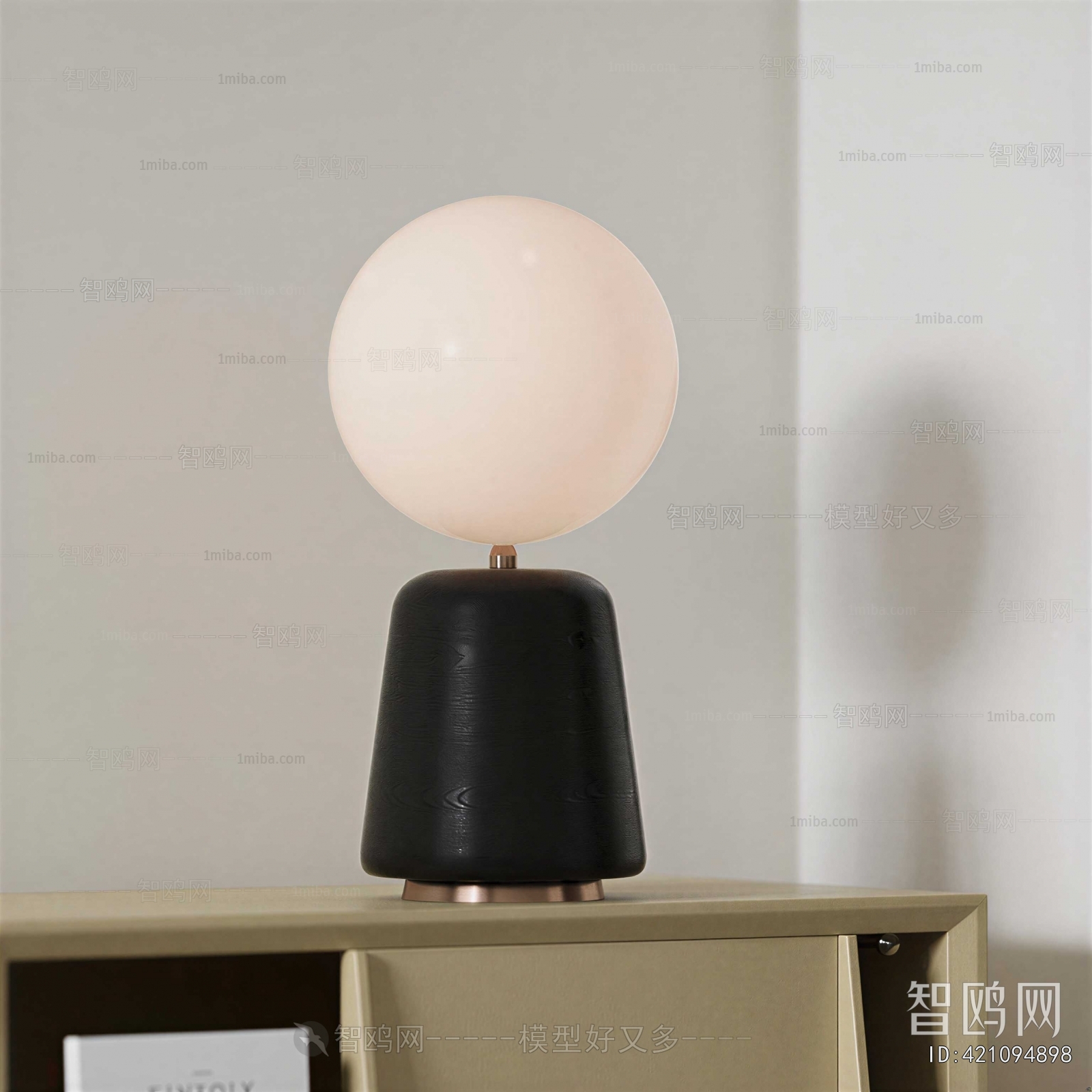 Modern Table Lamp