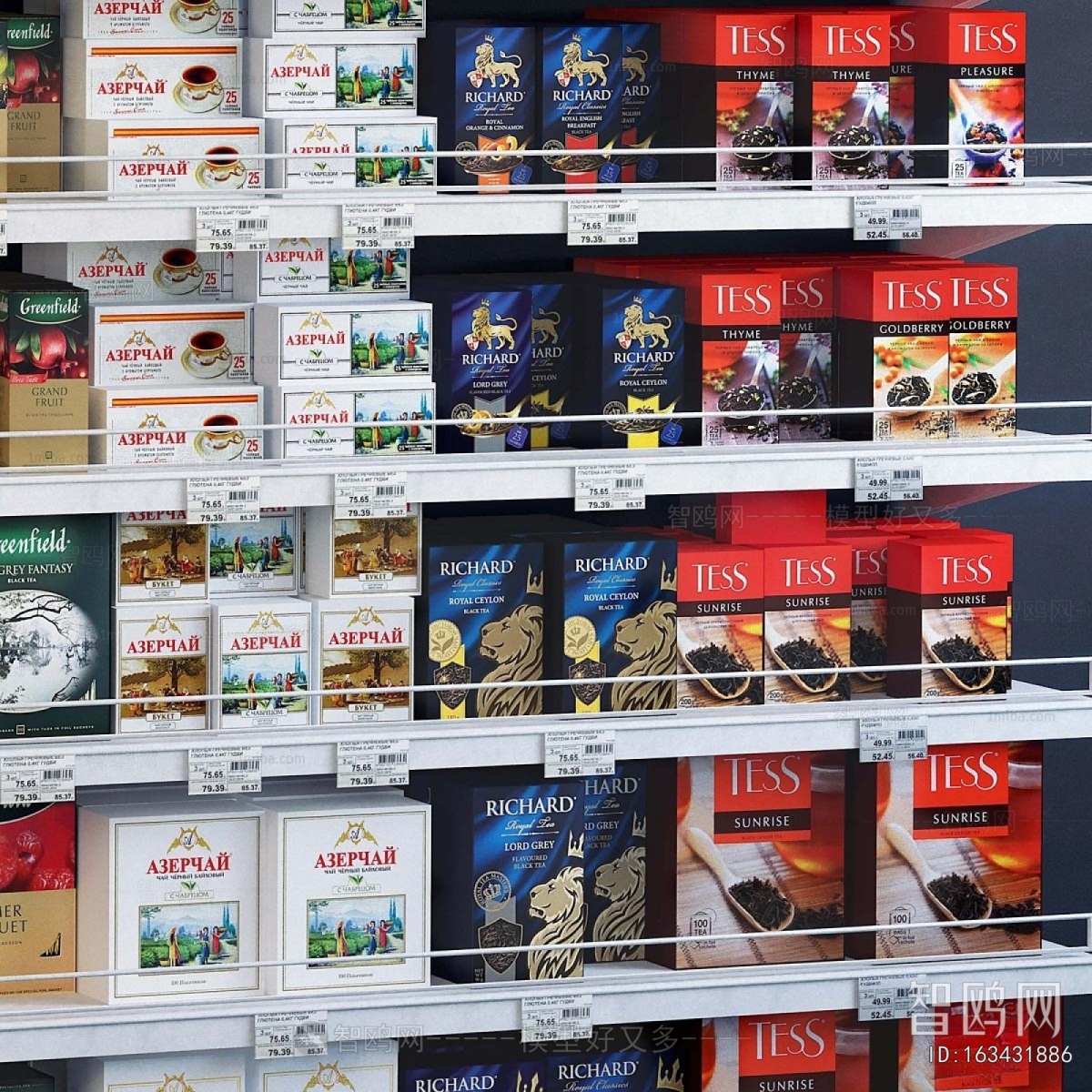 Modern Supermarket Shelf