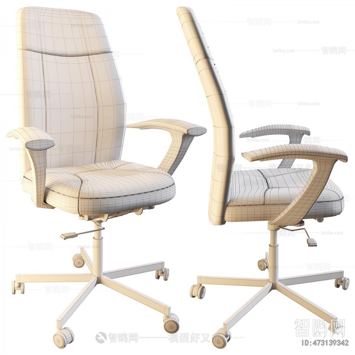 Modern Office Chair
