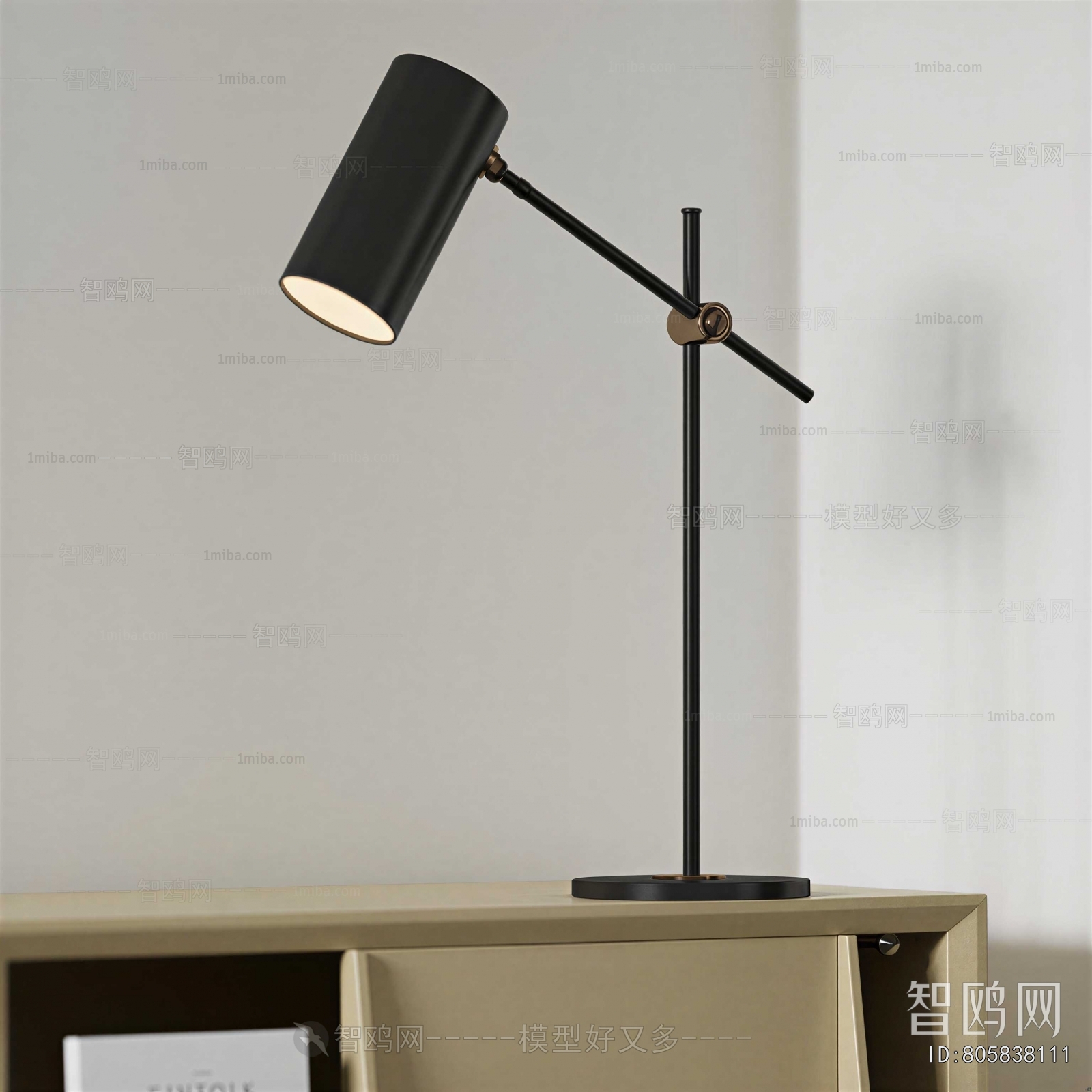 Modern Table Lamp