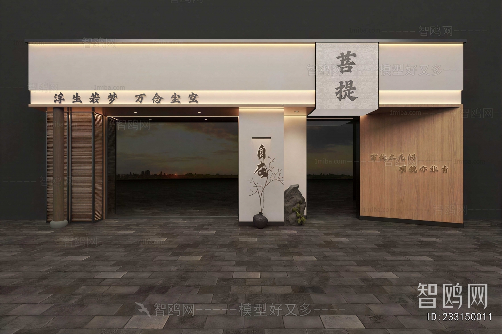 New Chinese Style Facade Element