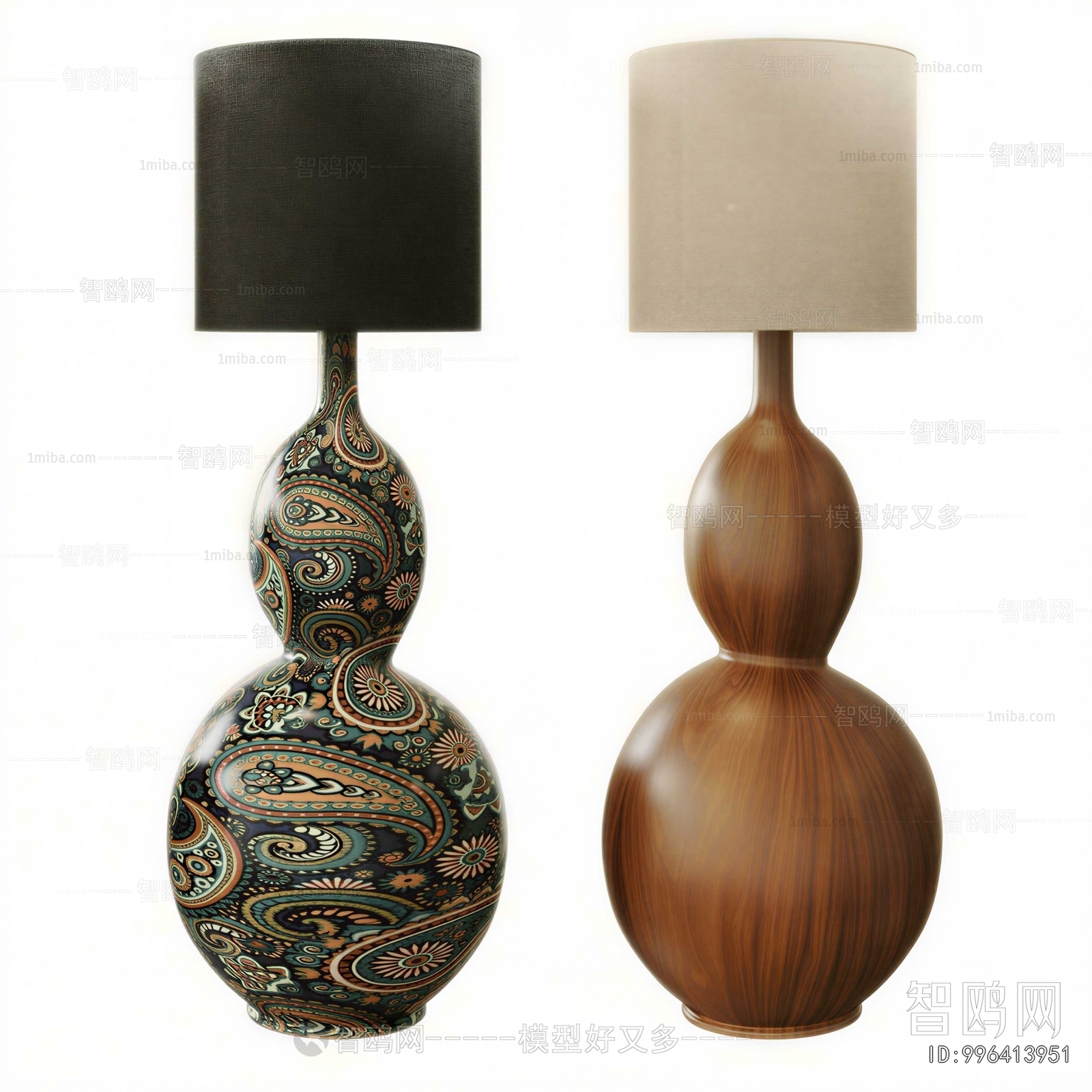 Modern Table Lamp