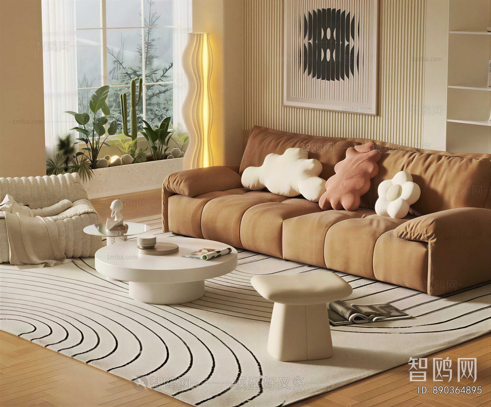 Modern Sofa Combination