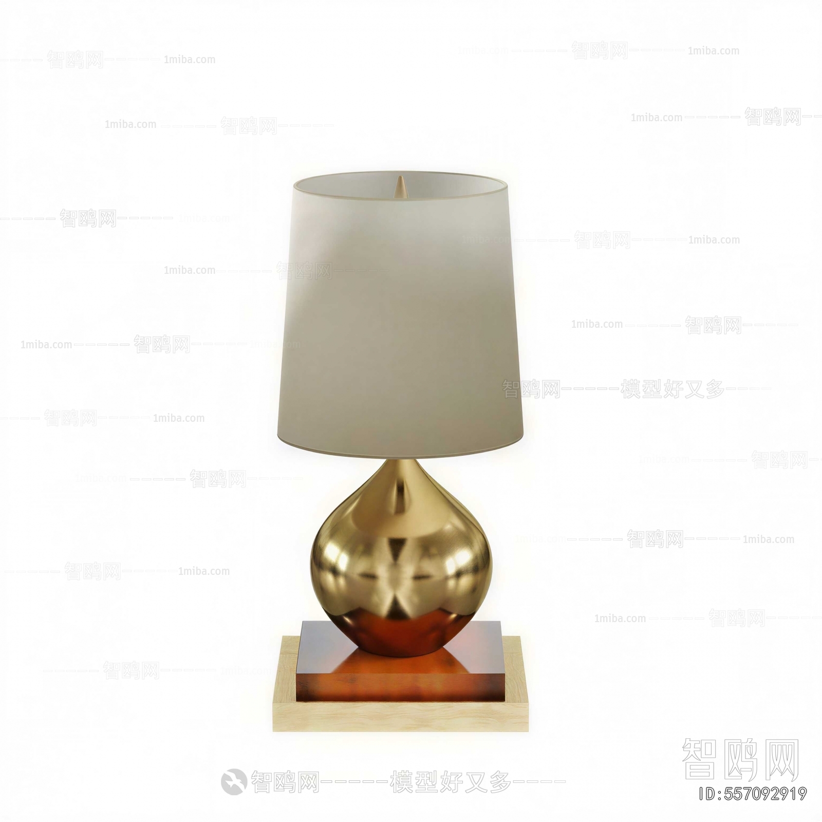 Modern Table Lamp
