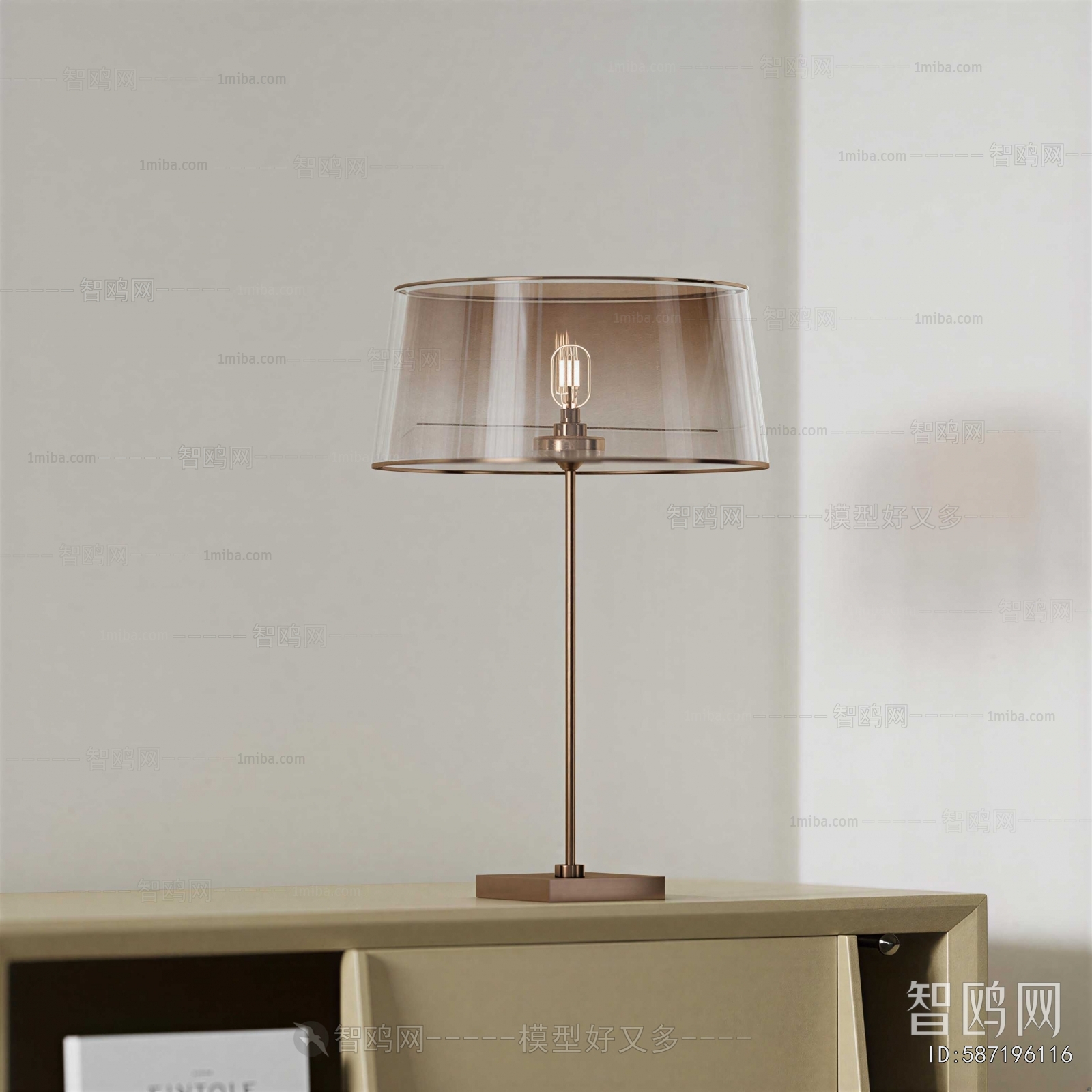 Modern Table Lamp