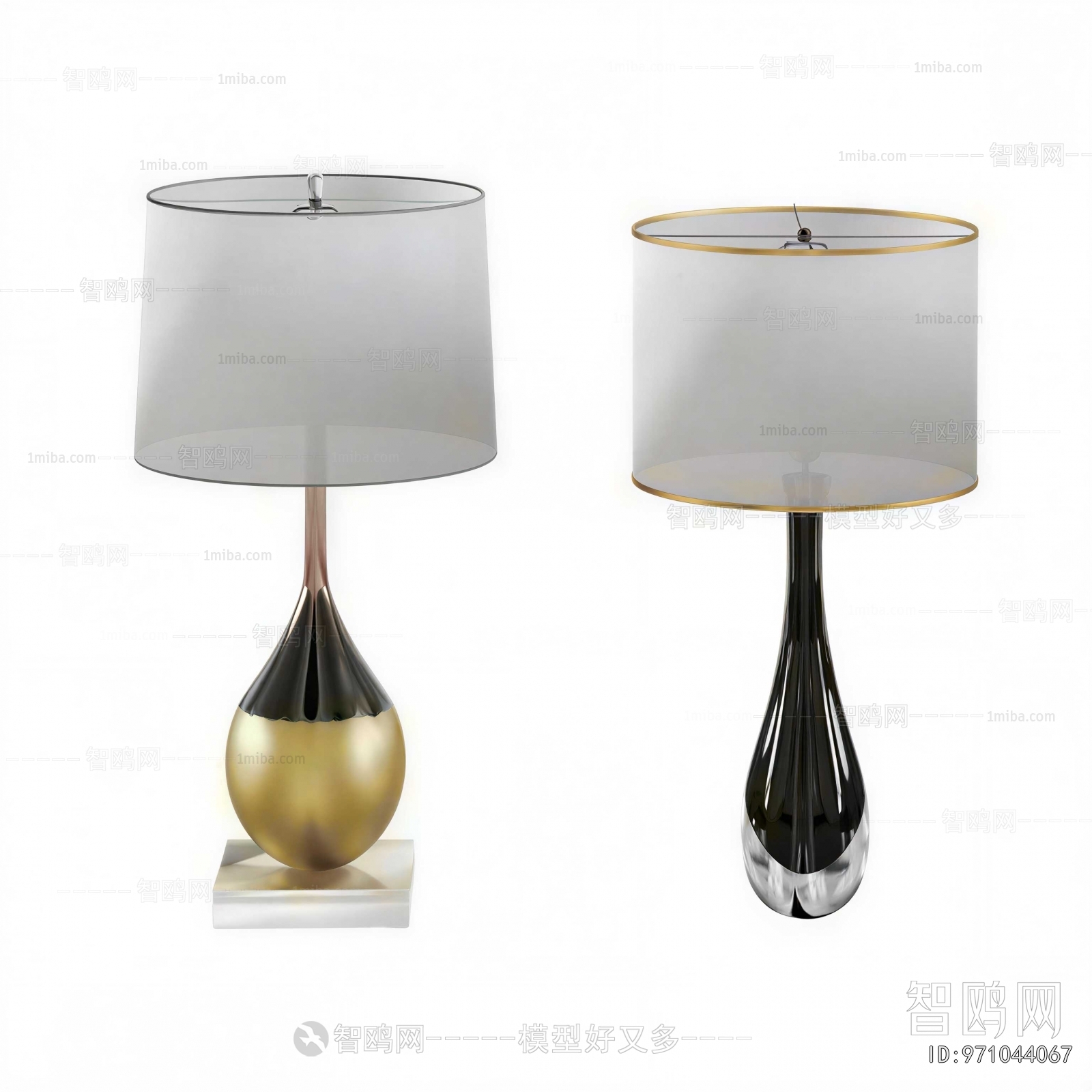 Modern Table Lamp