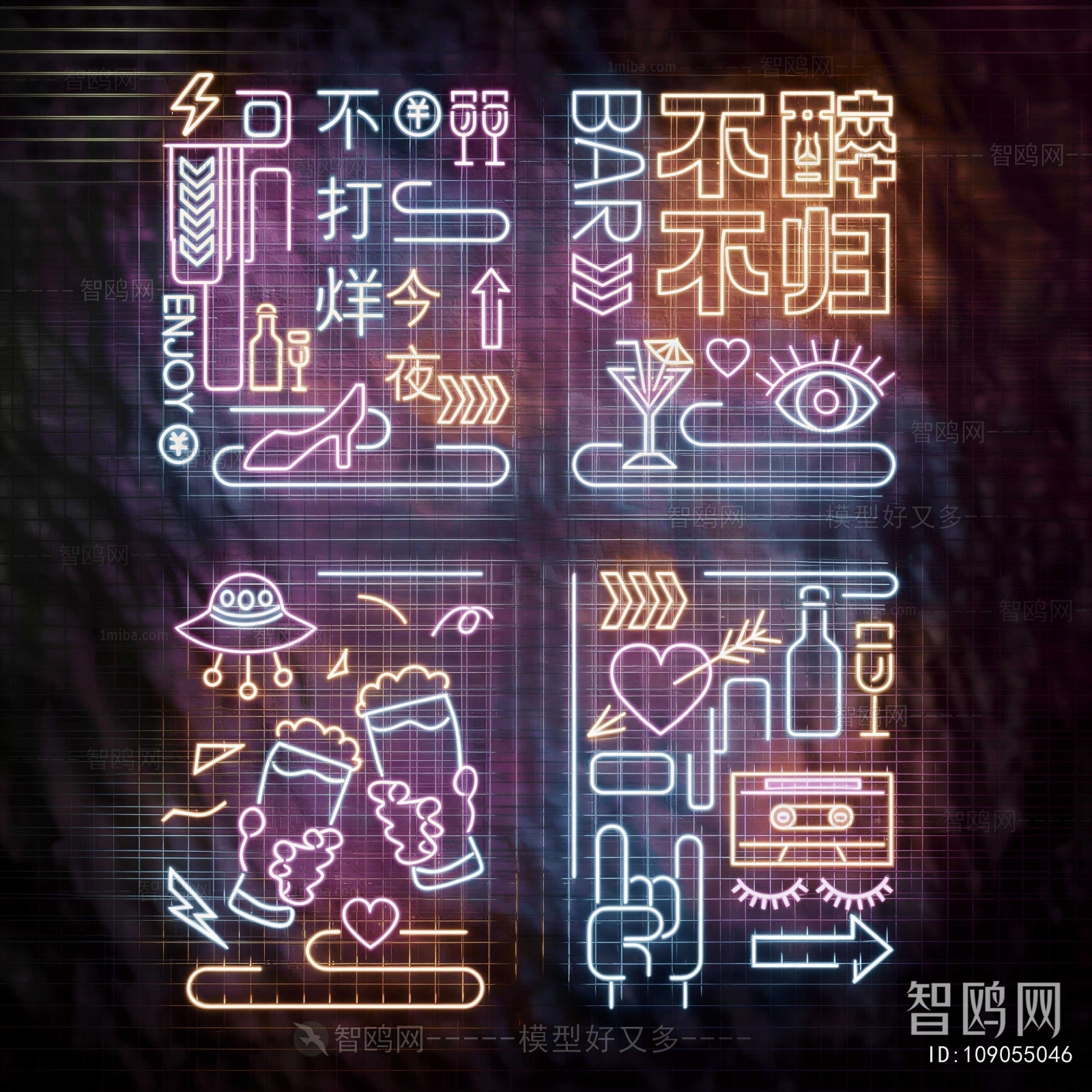 Modern Decorative Lamp