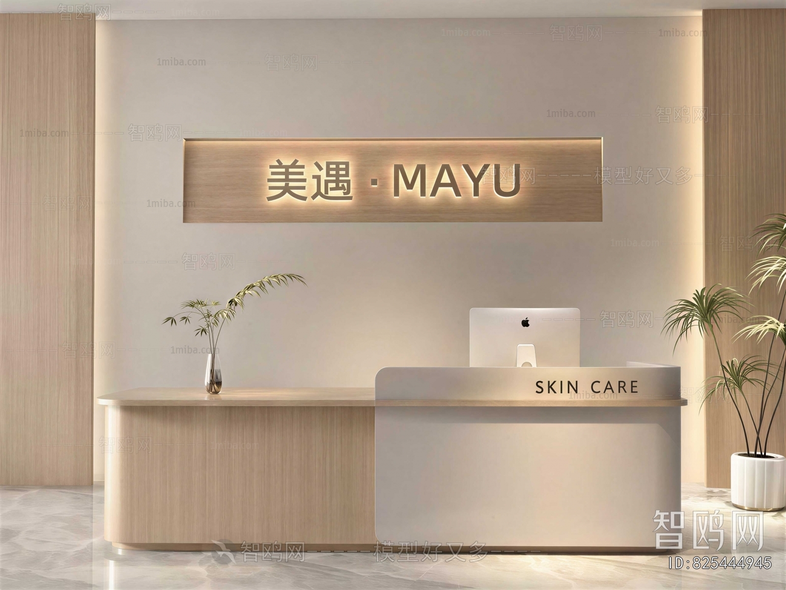 Modern Reception Desk