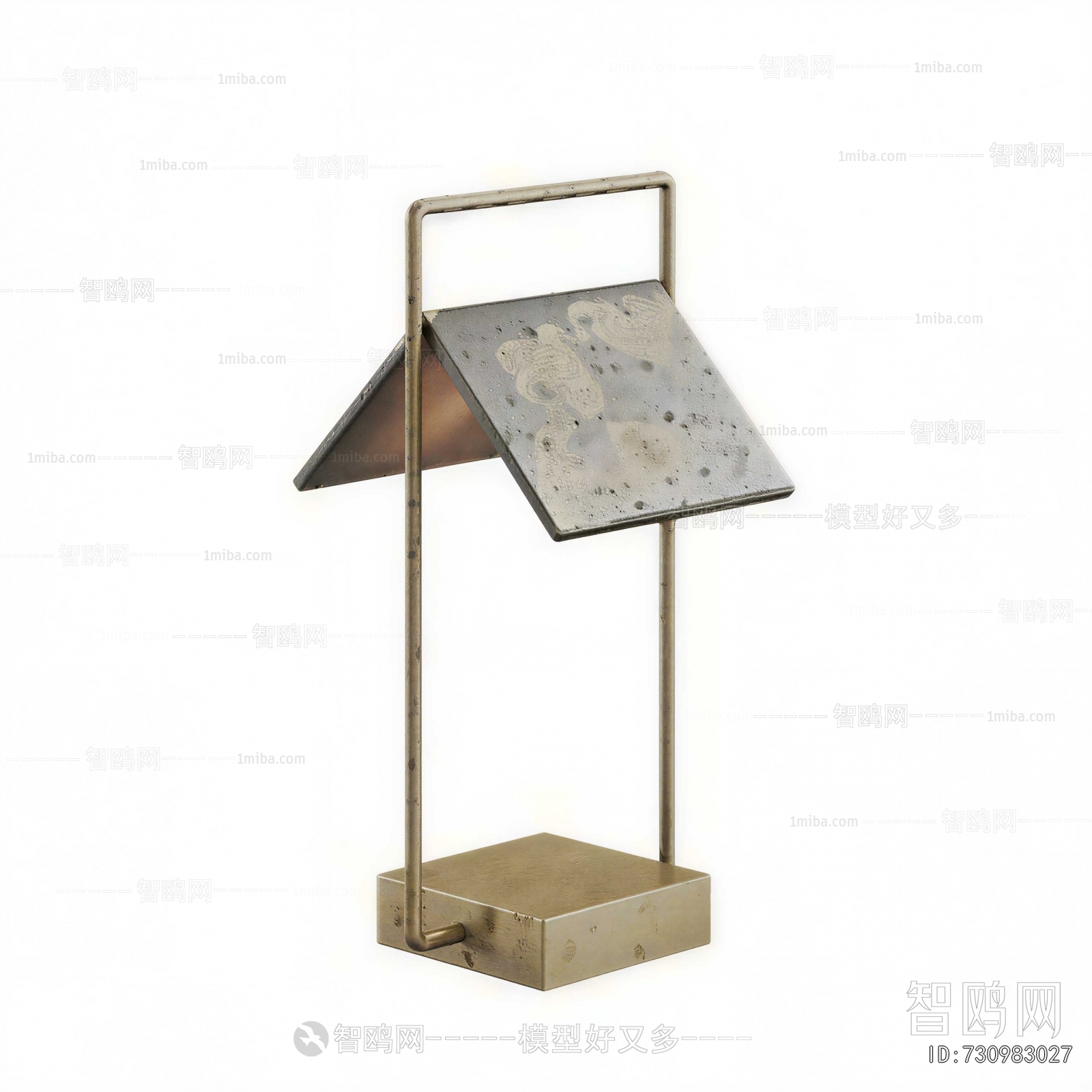 Modern Table Lamp